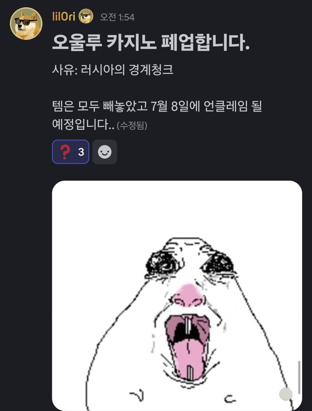 뉴스 이미지
