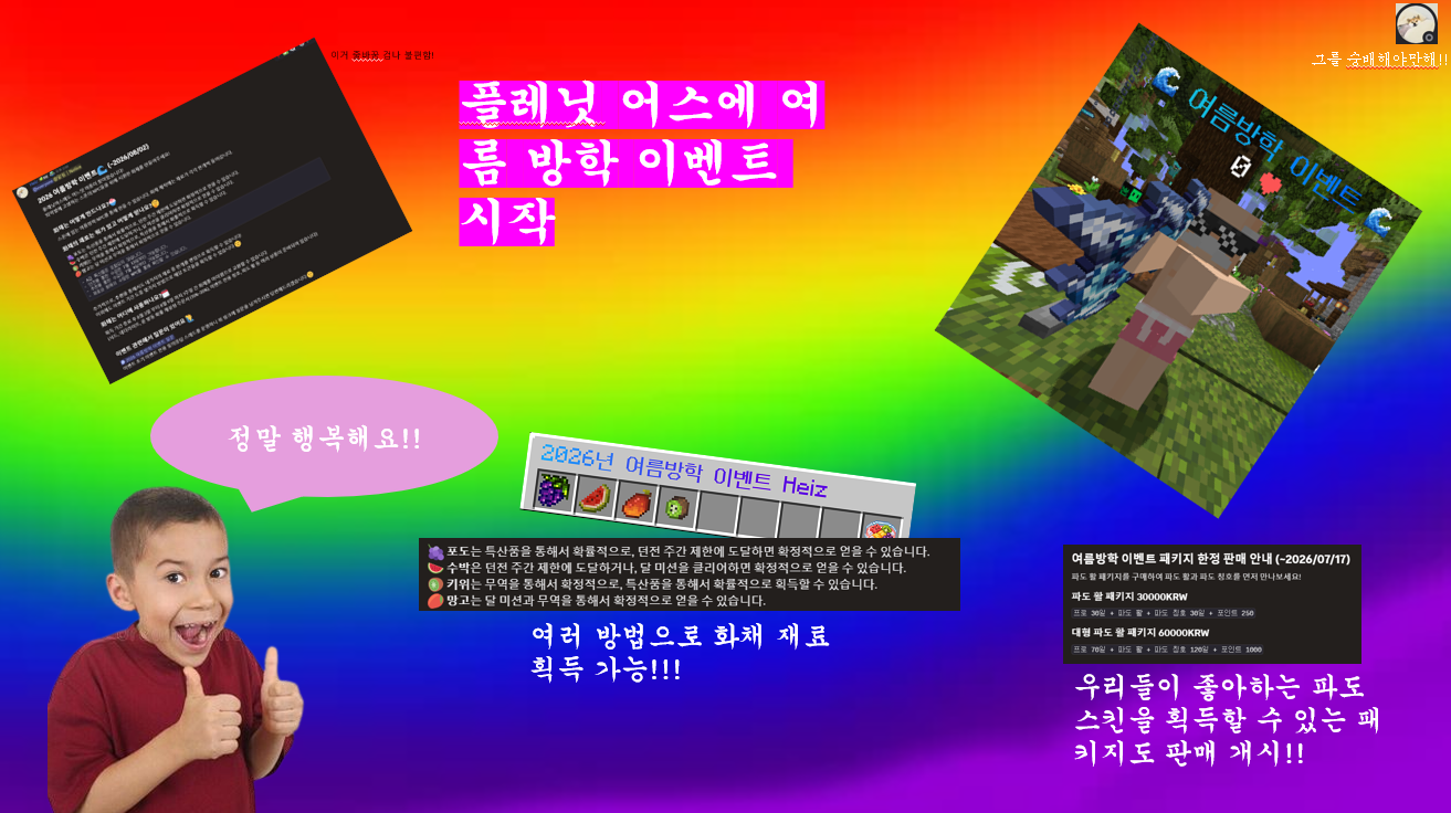 뉴스 이미지