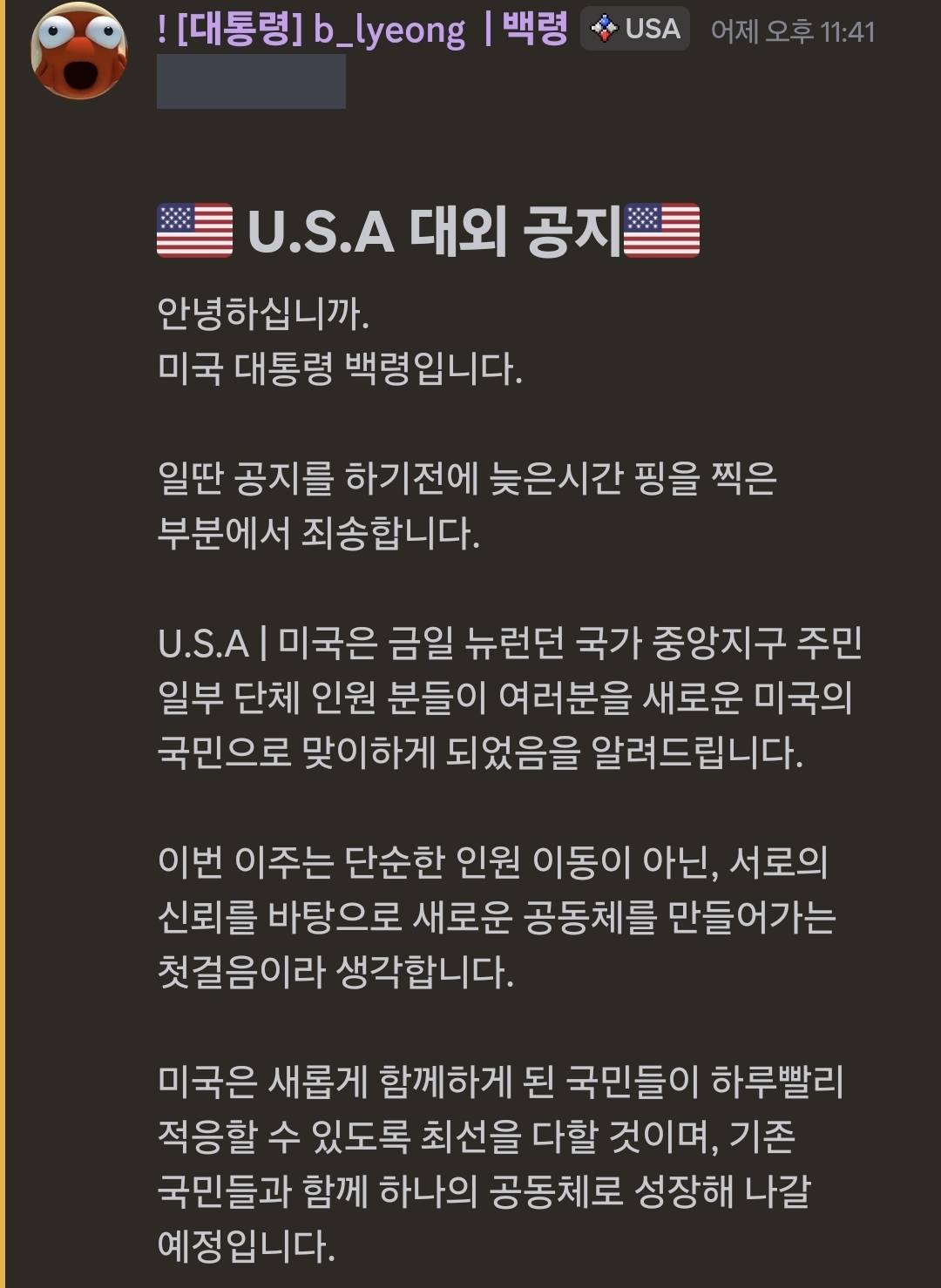 뉴스 이미지