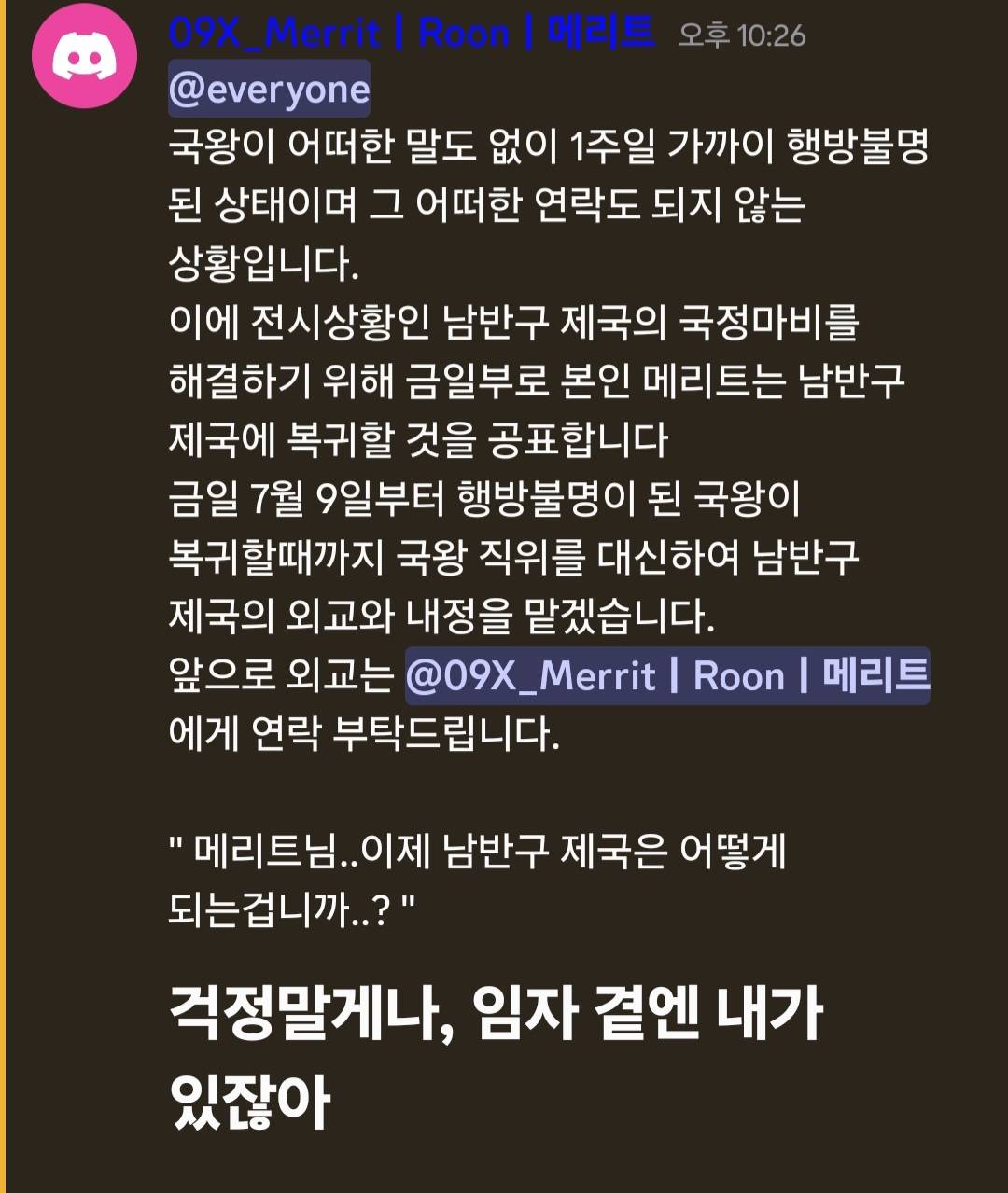 뉴스 이미지