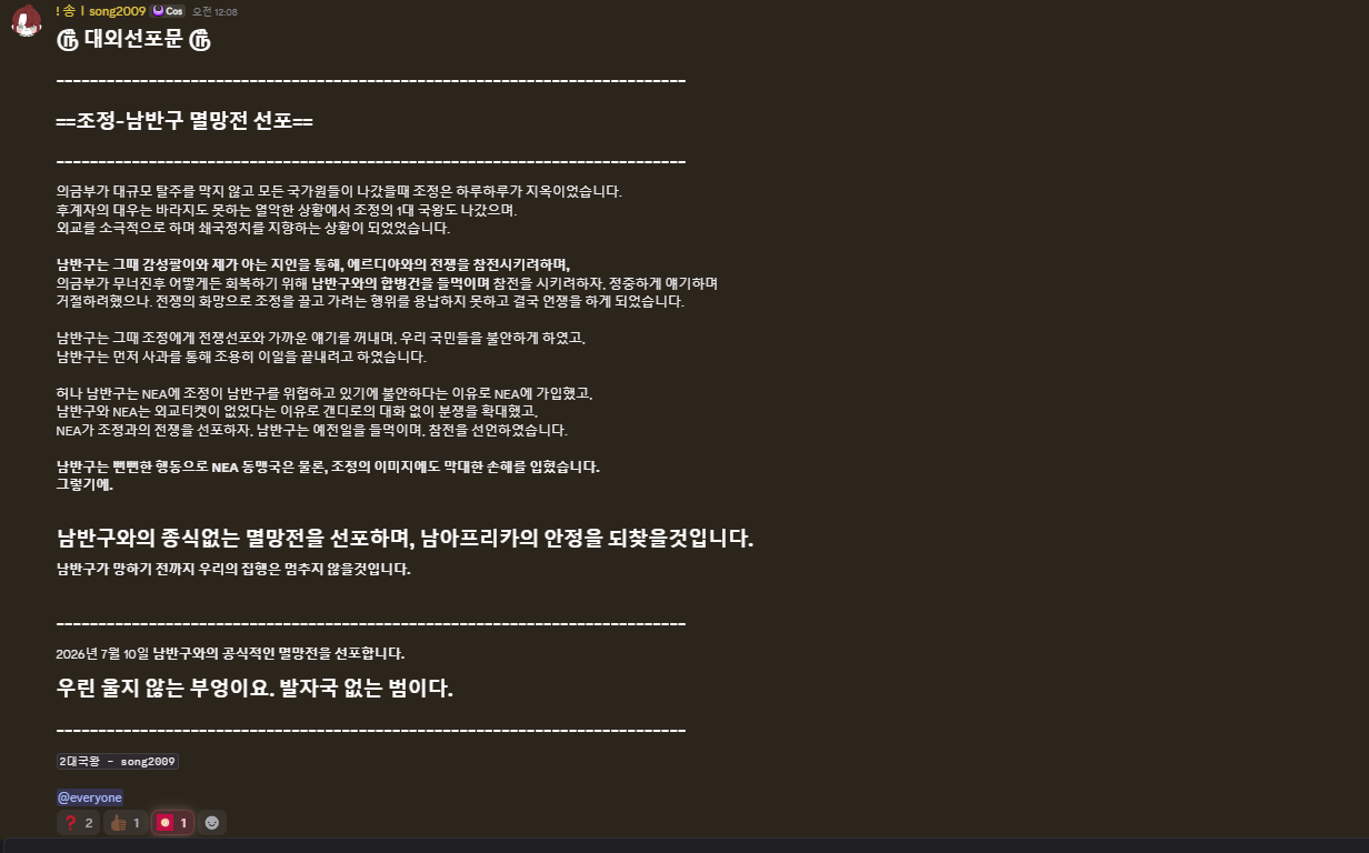 뉴스 이미지