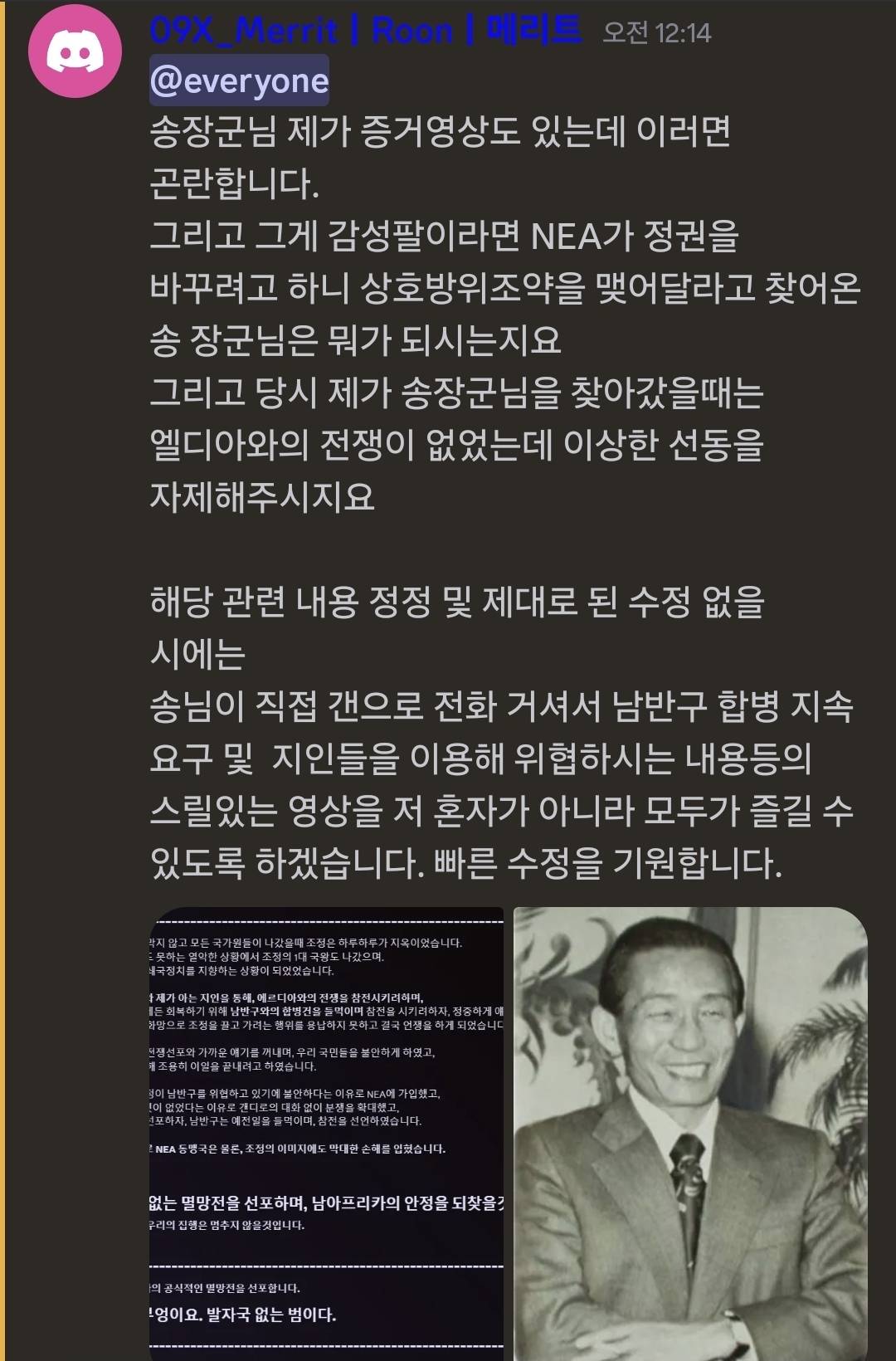 뉴스 이미지