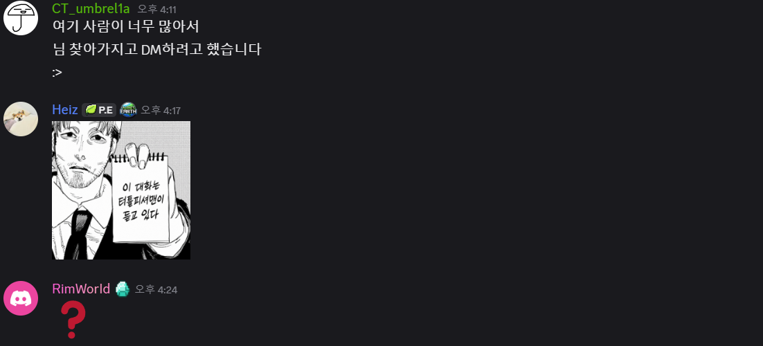 뉴스 이미지