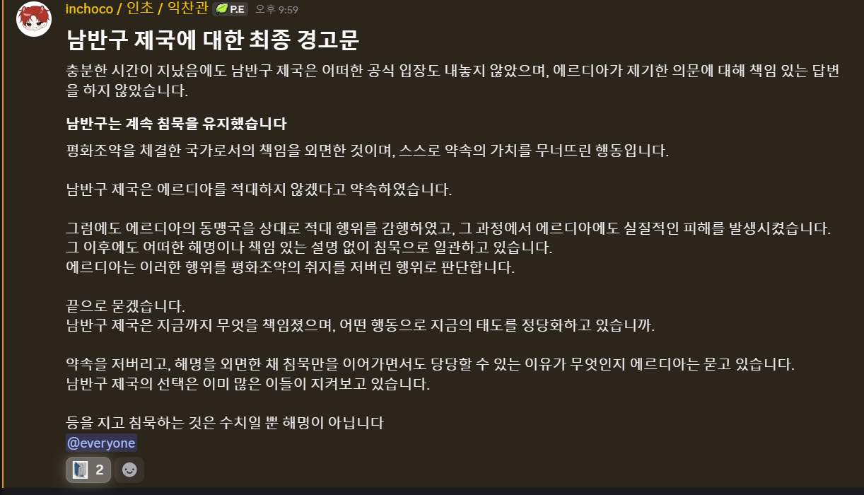 뉴스 이미지