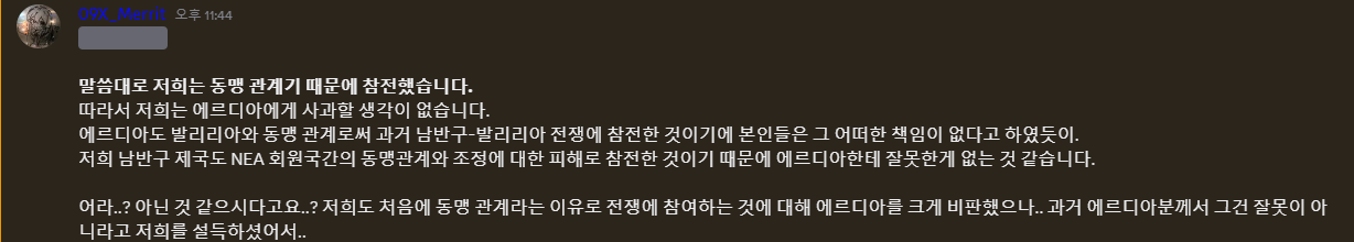 뉴스 이미지