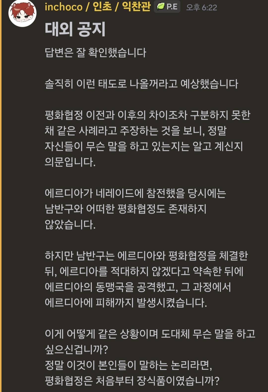 뉴스 이미지
