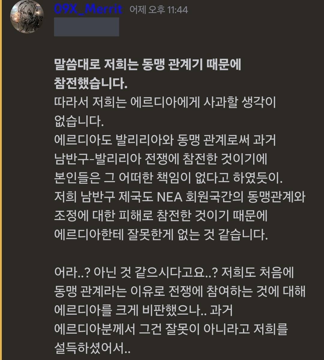 뉴스 이미지