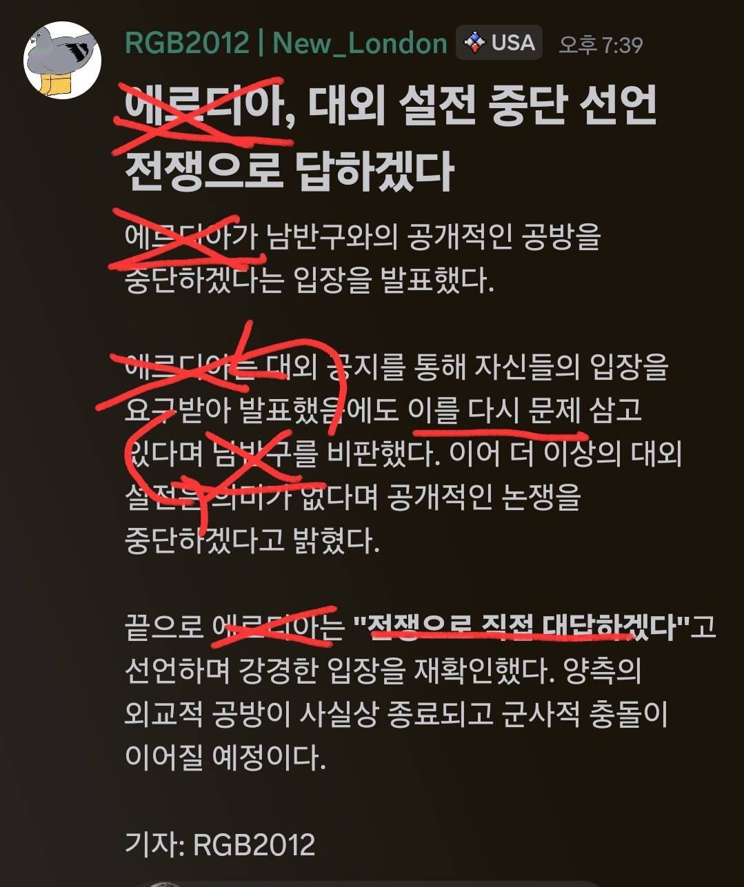뉴스 이미지