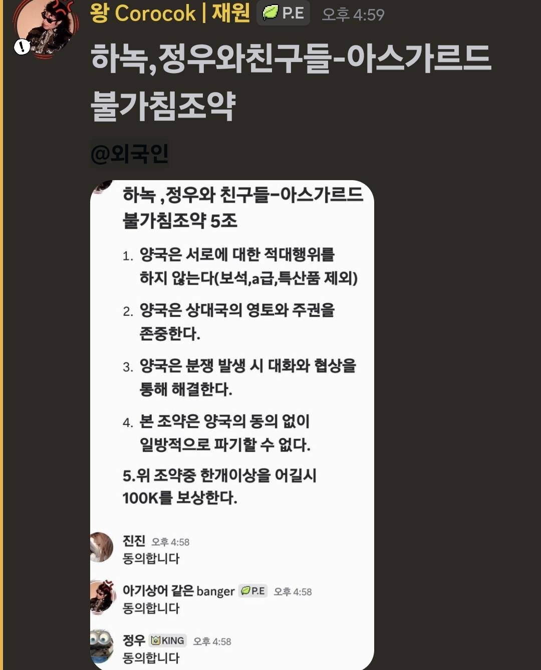 뉴스 이미지