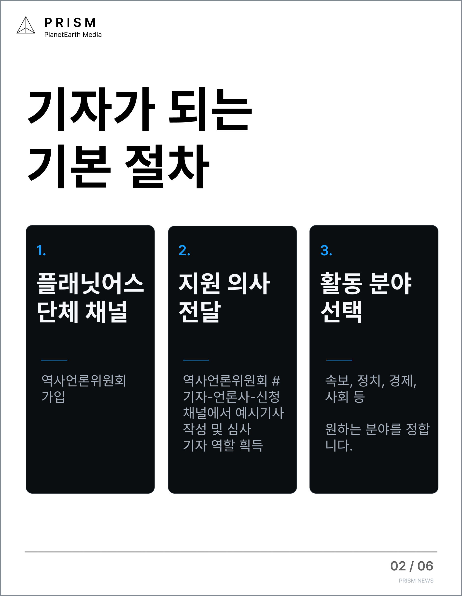 뉴스 이미지