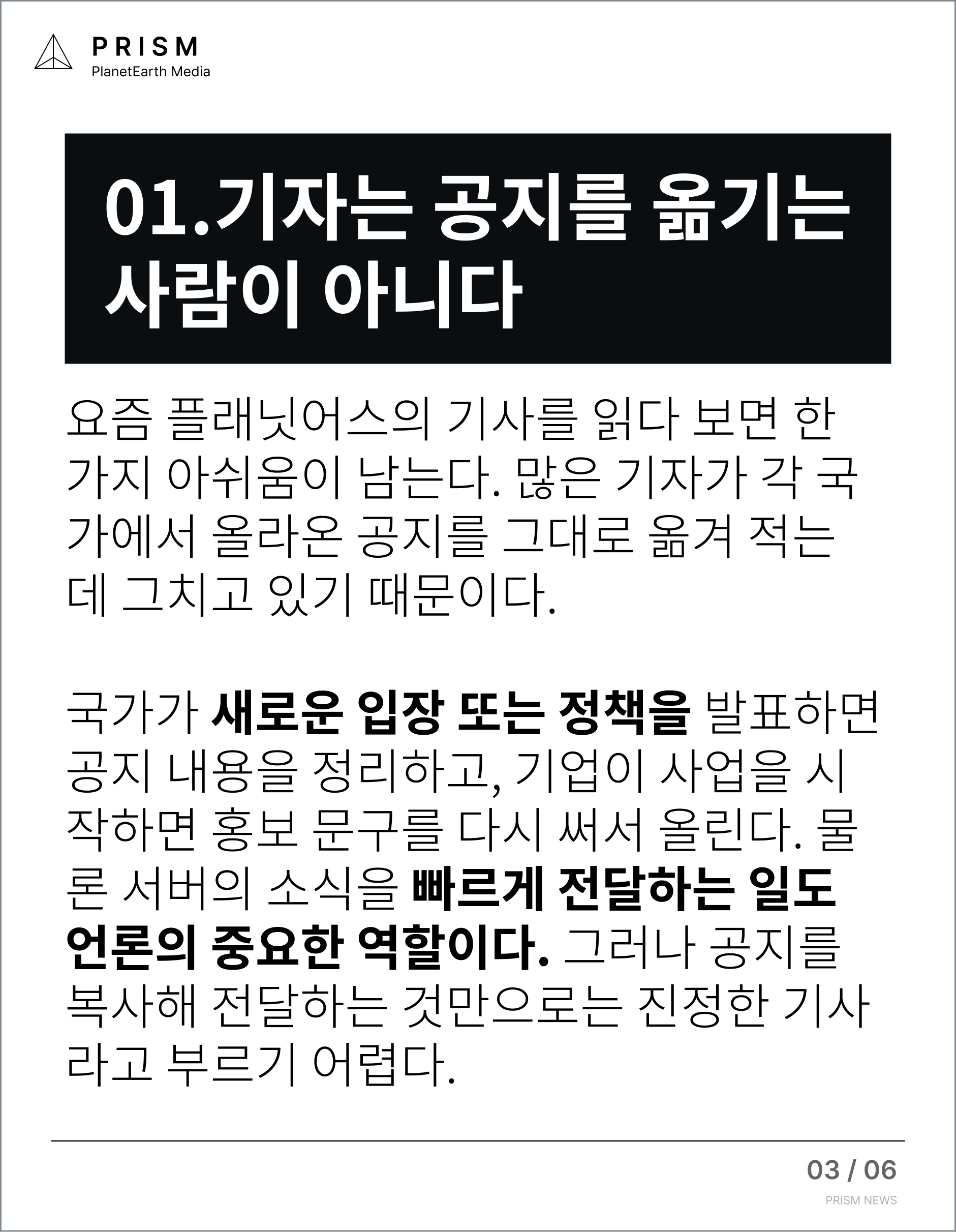 뉴스 이미지