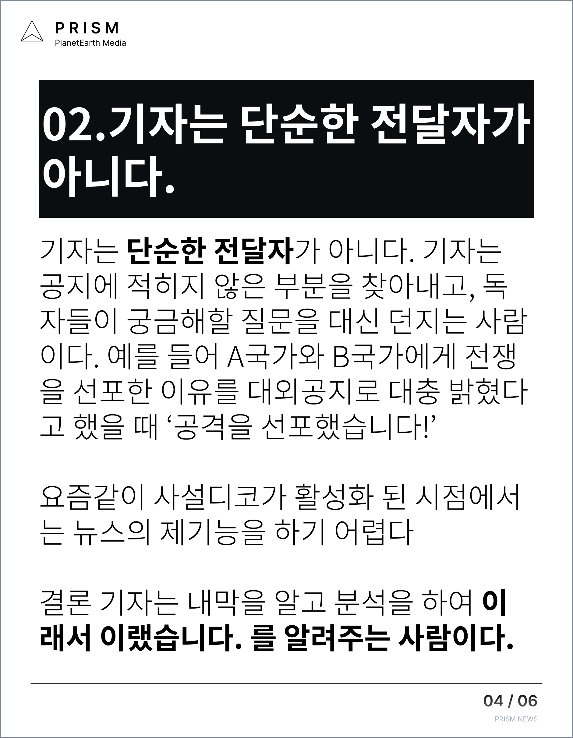 뉴스 이미지