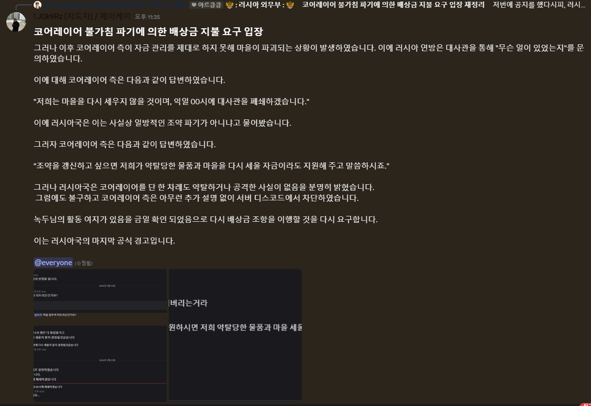 뉴스 이미지