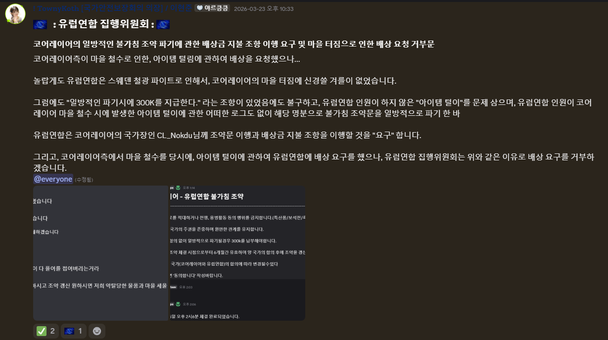 뉴스 이미지