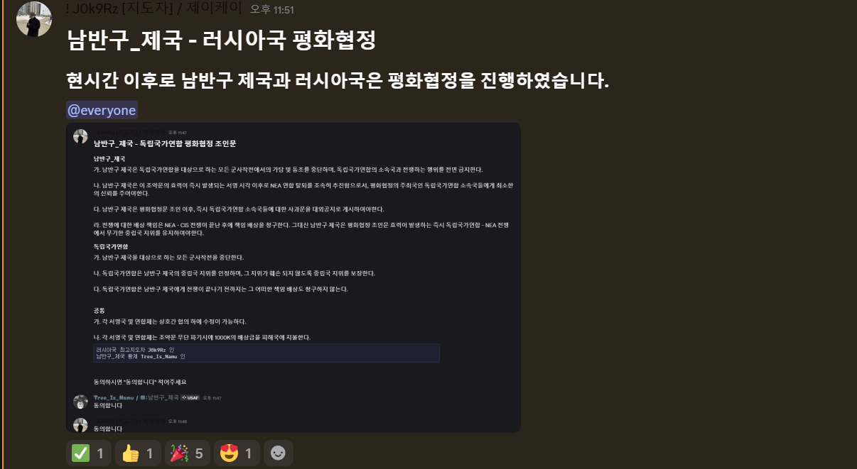 뉴스 이미지