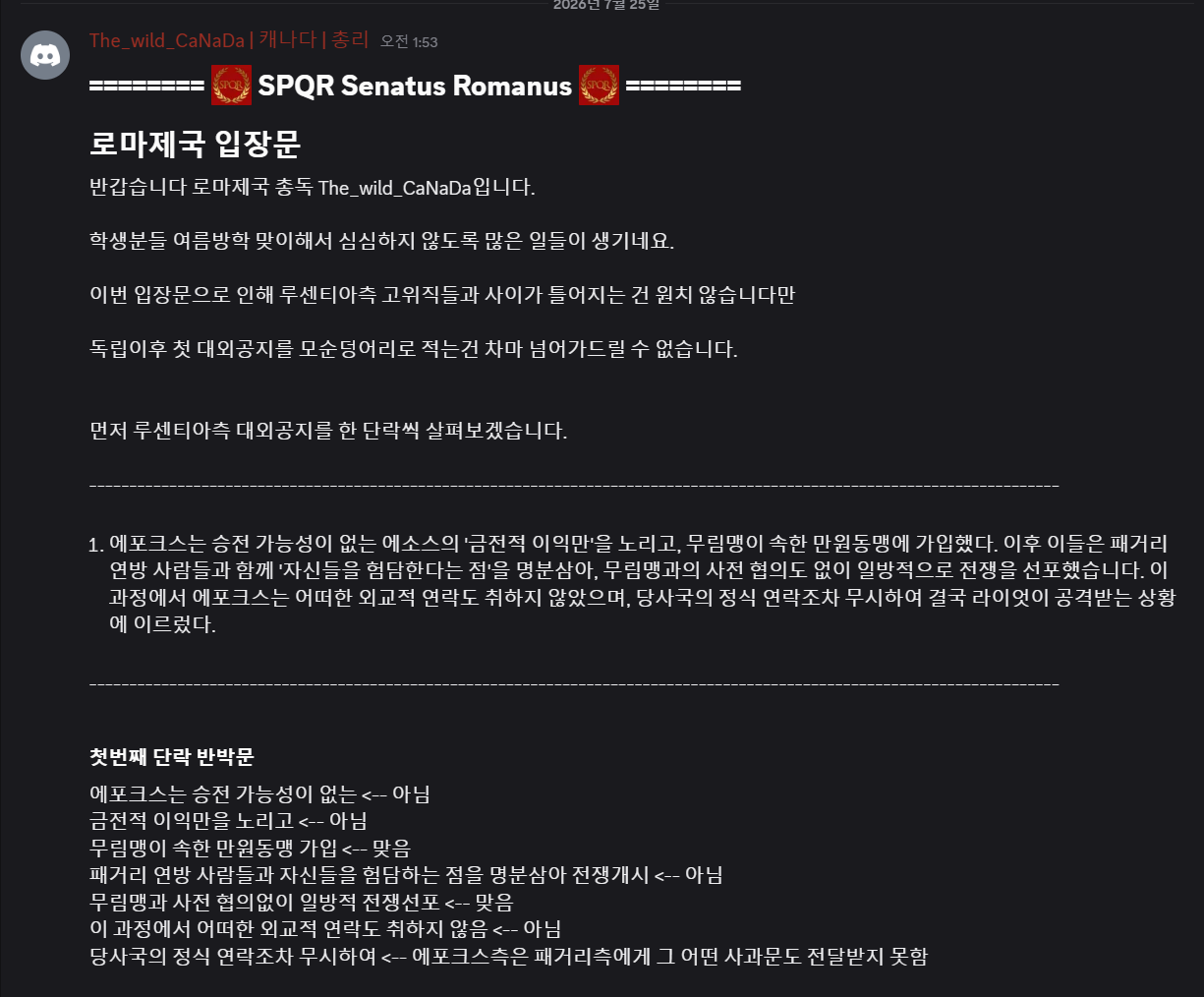 뉴스 이미지