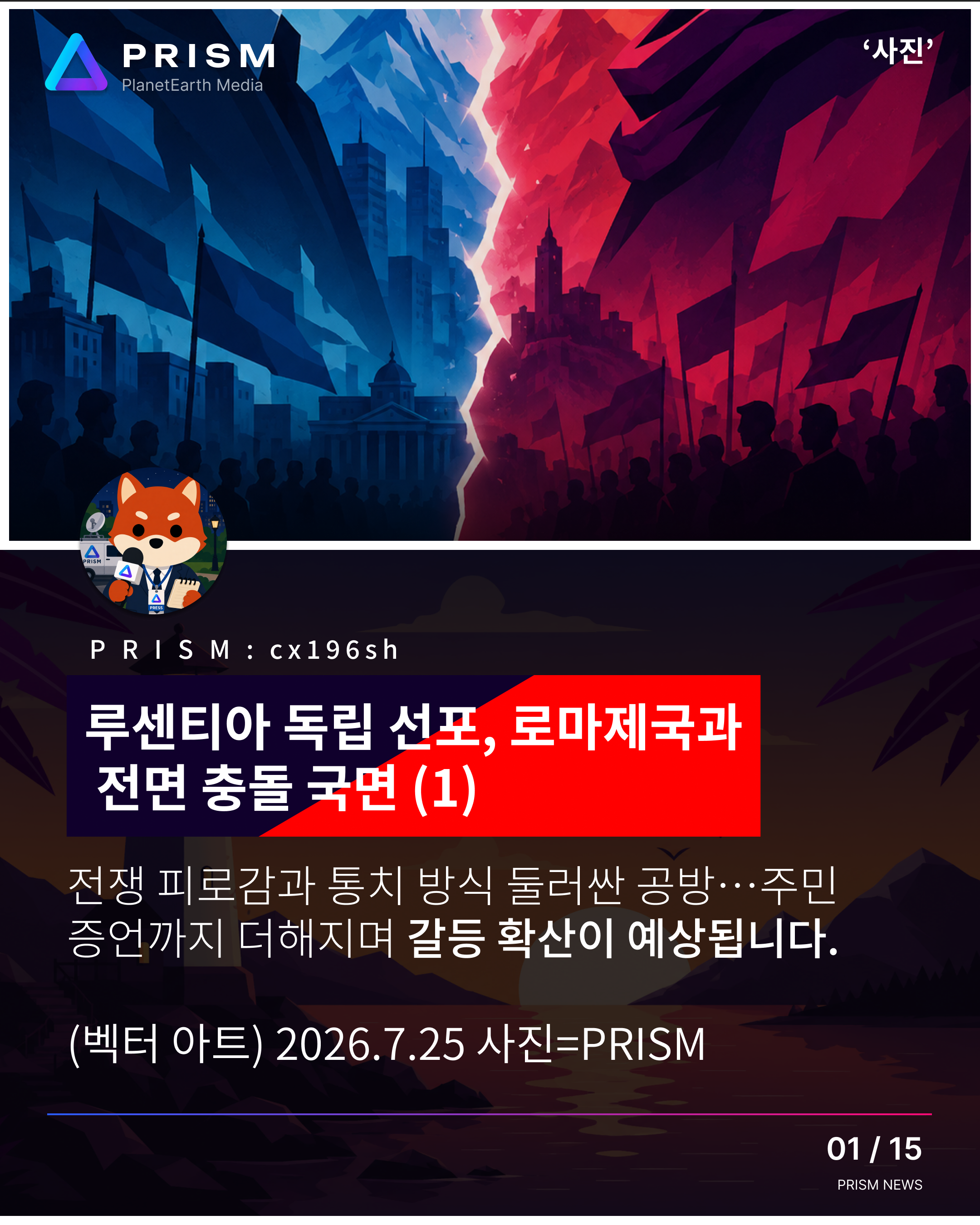 뉴스 이미지
