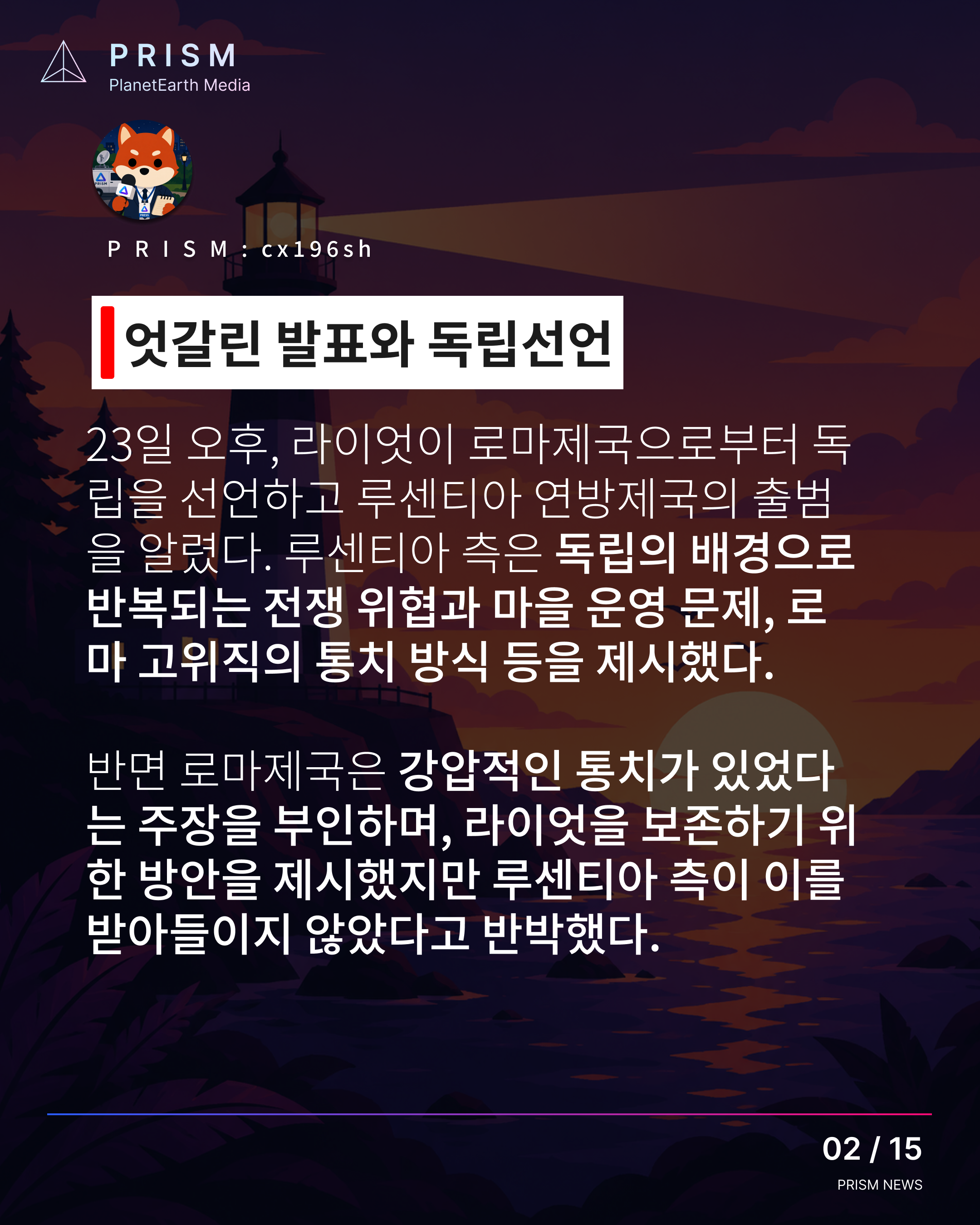 뉴스 이미지