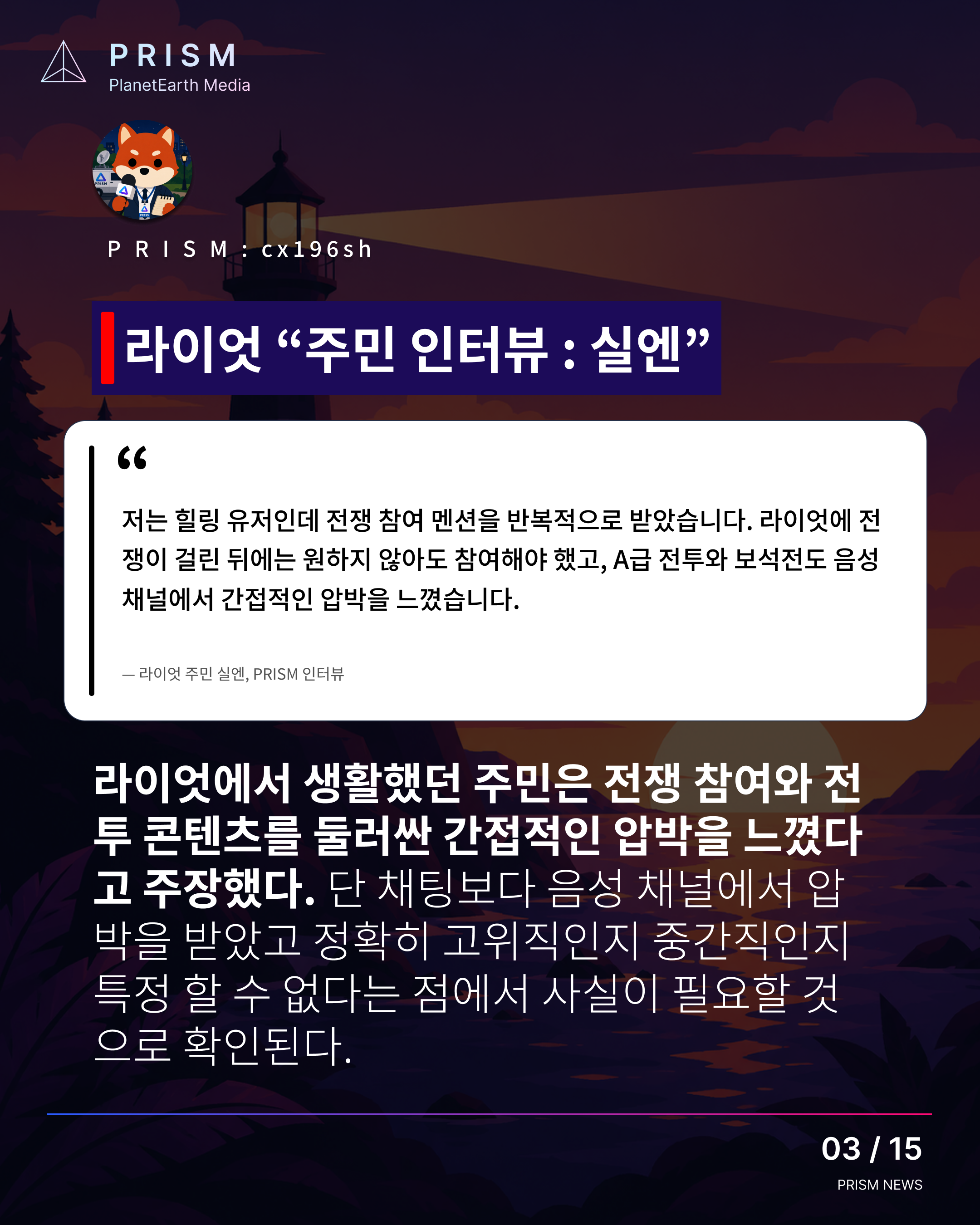 뉴스 이미지