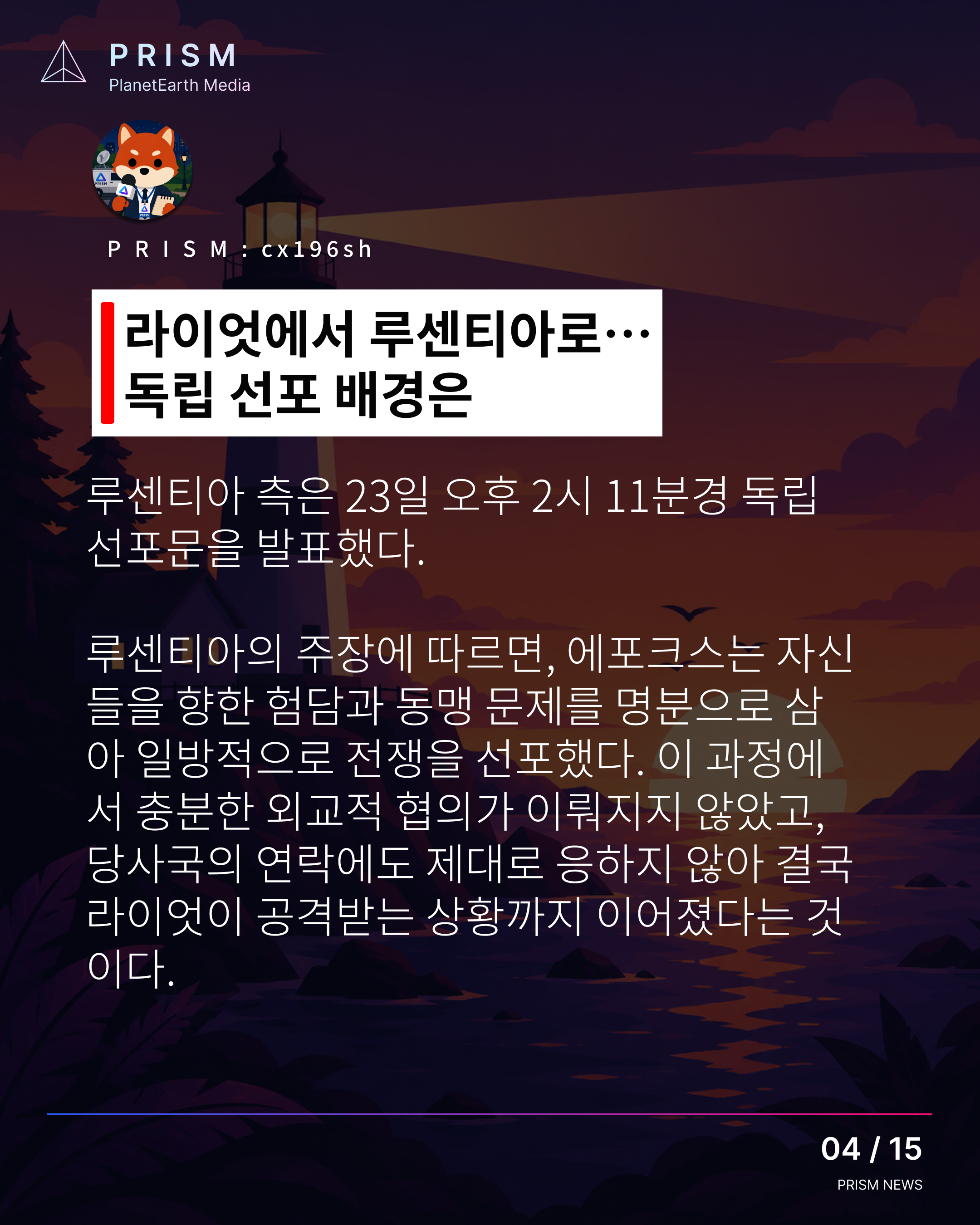 뉴스 이미지