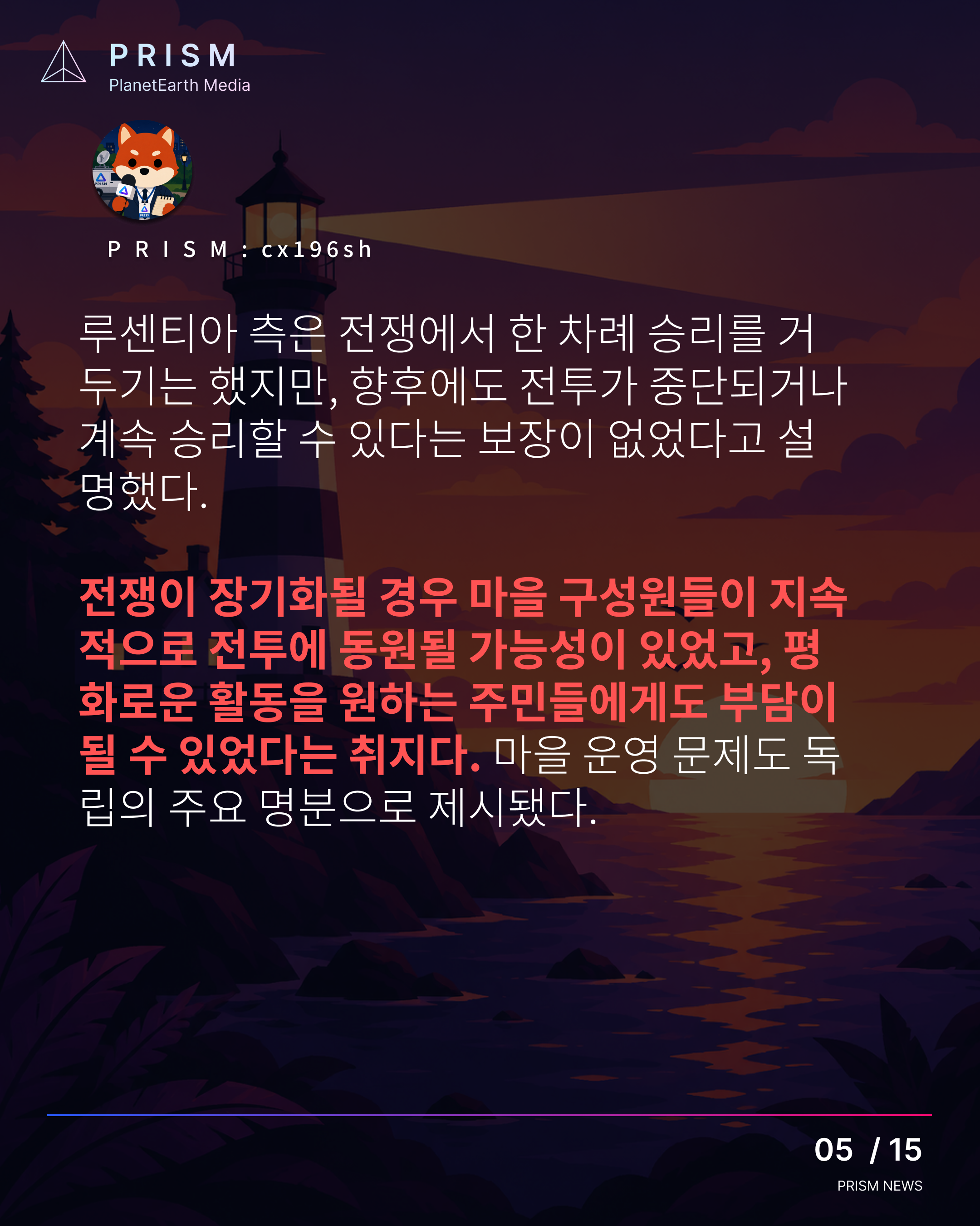 뉴스 이미지