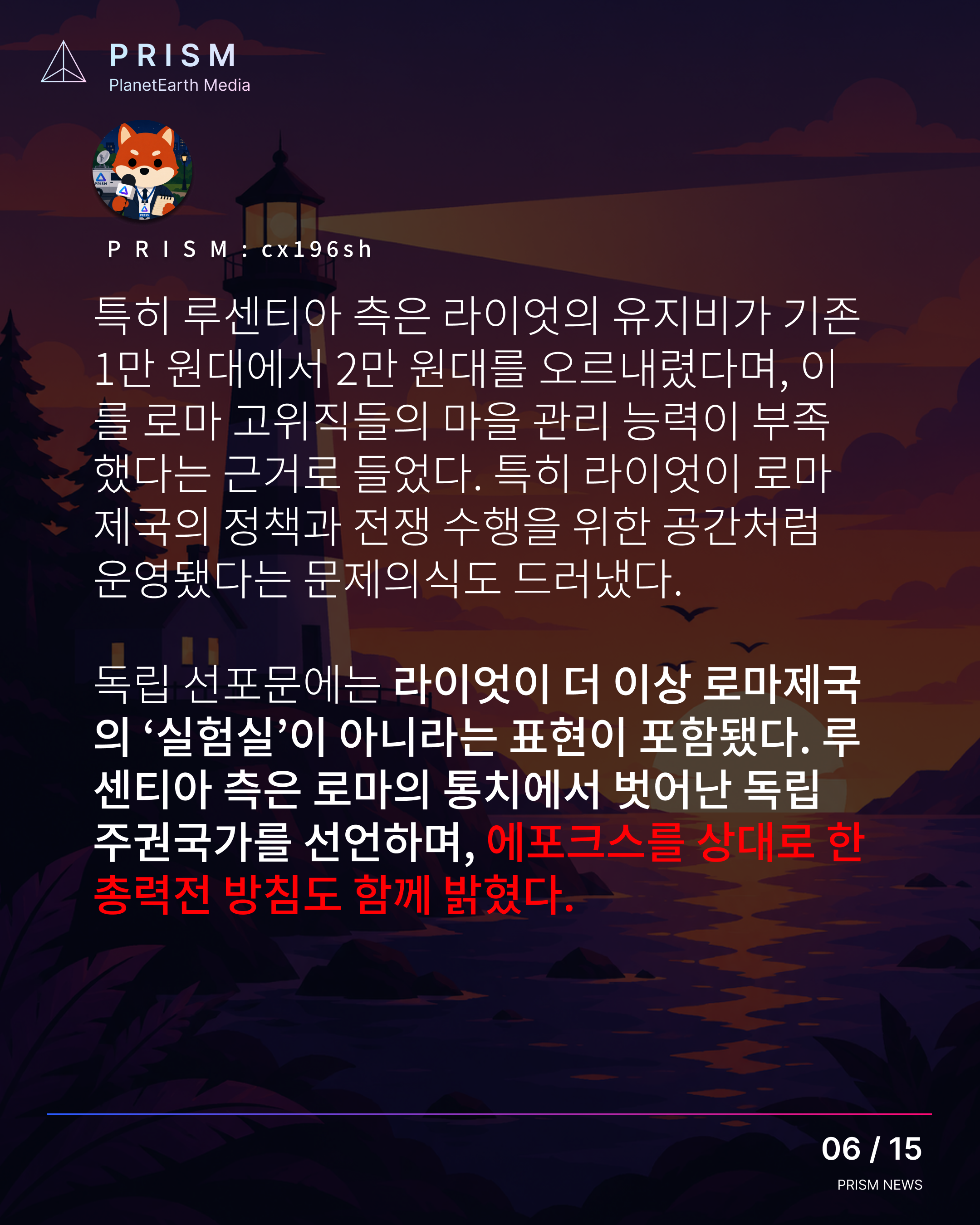 뉴스 이미지