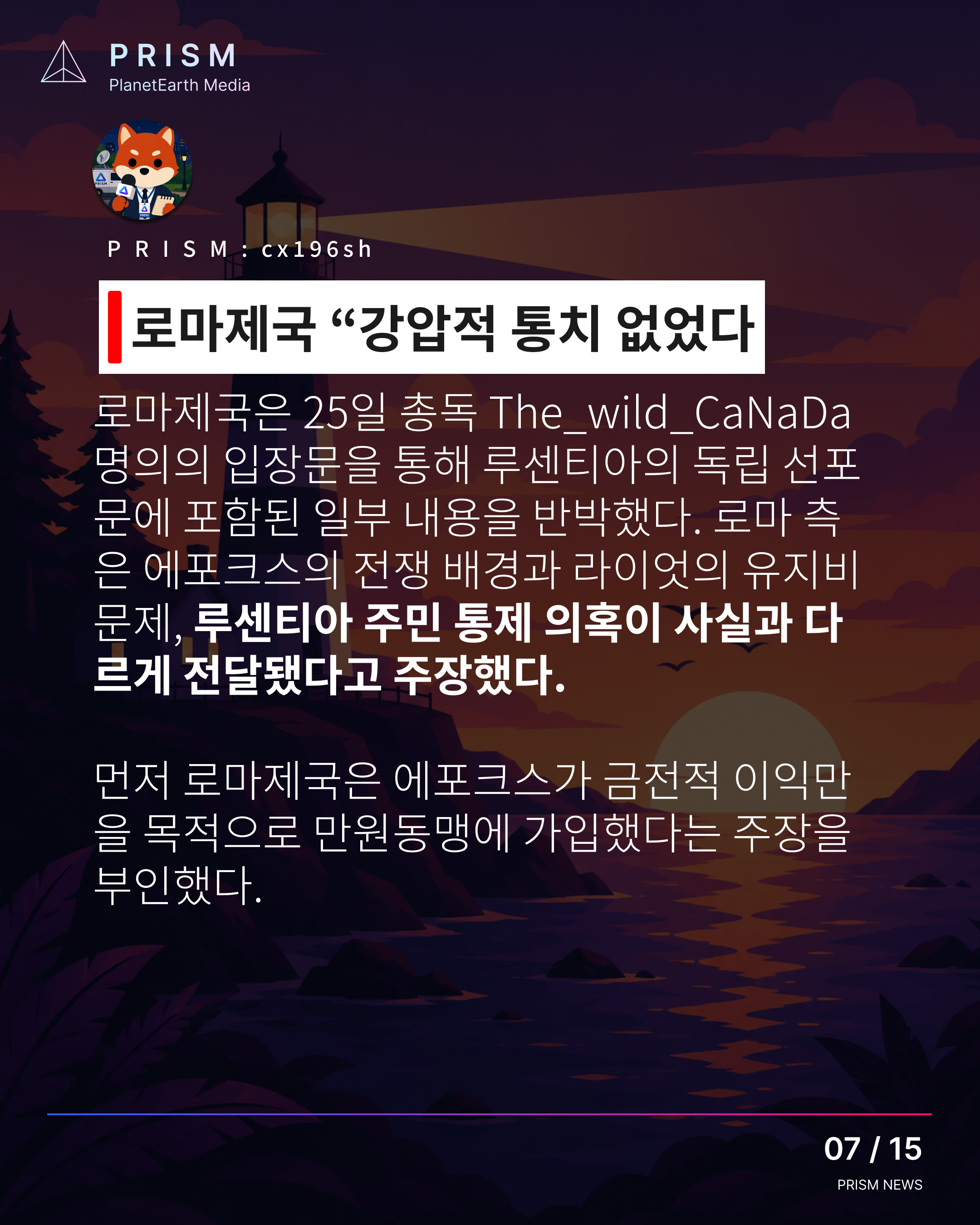 뉴스 이미지