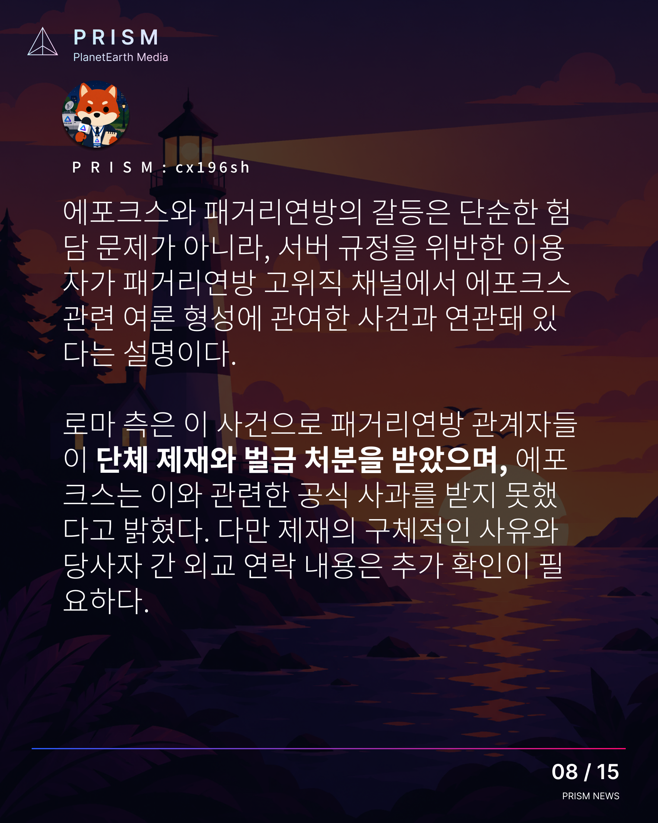 뉴스 이미지