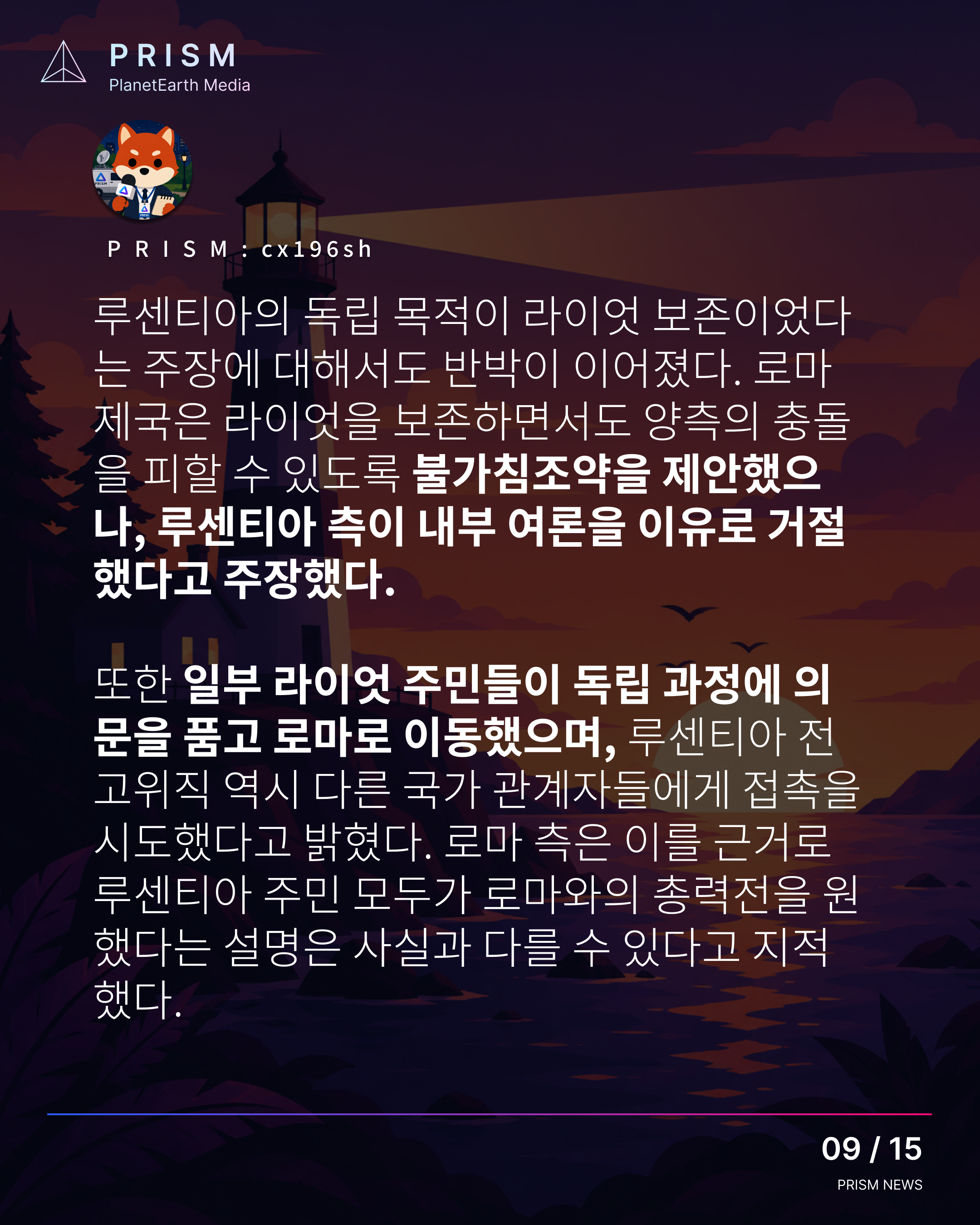 뉴스 이미지