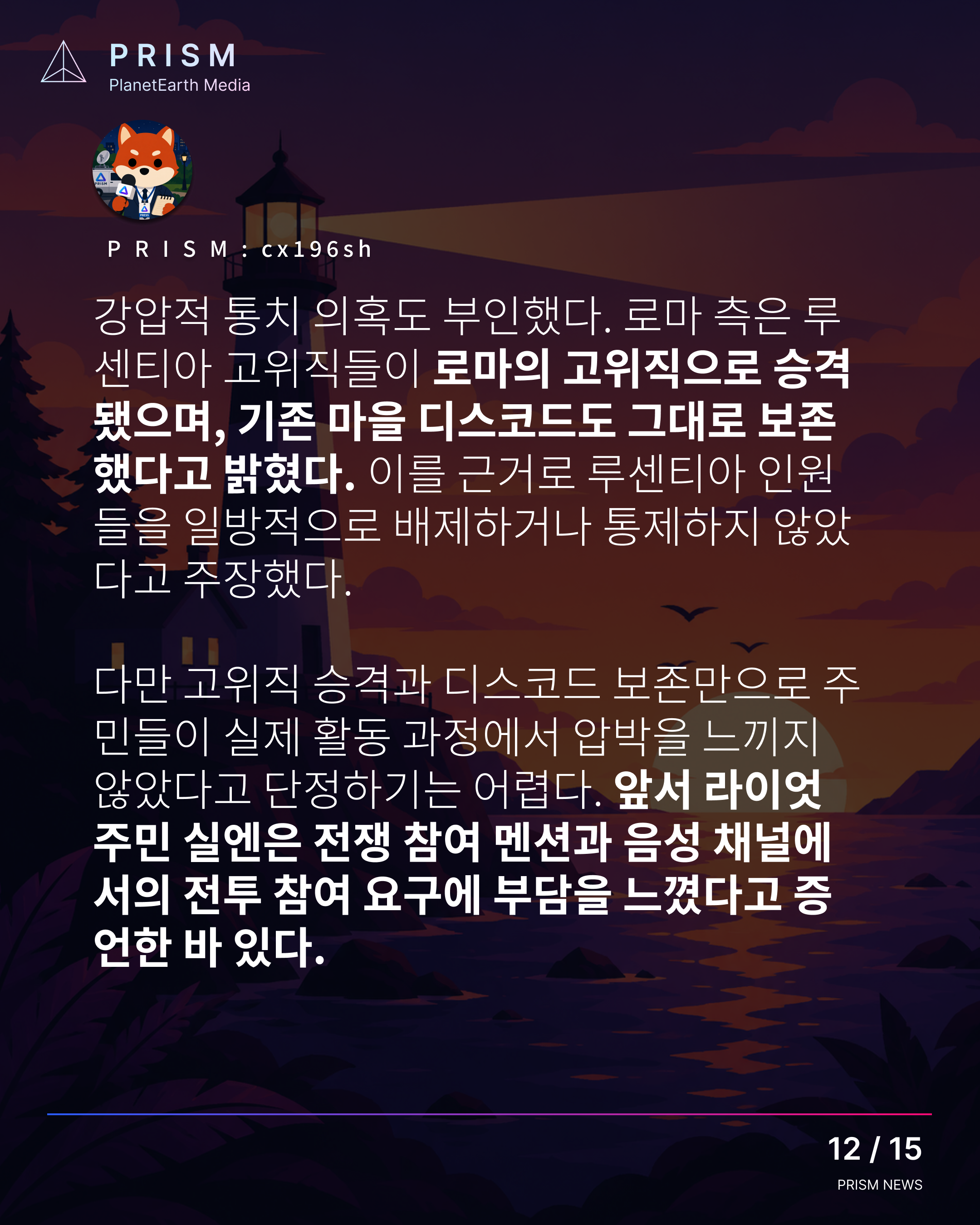 뉴스 이미지