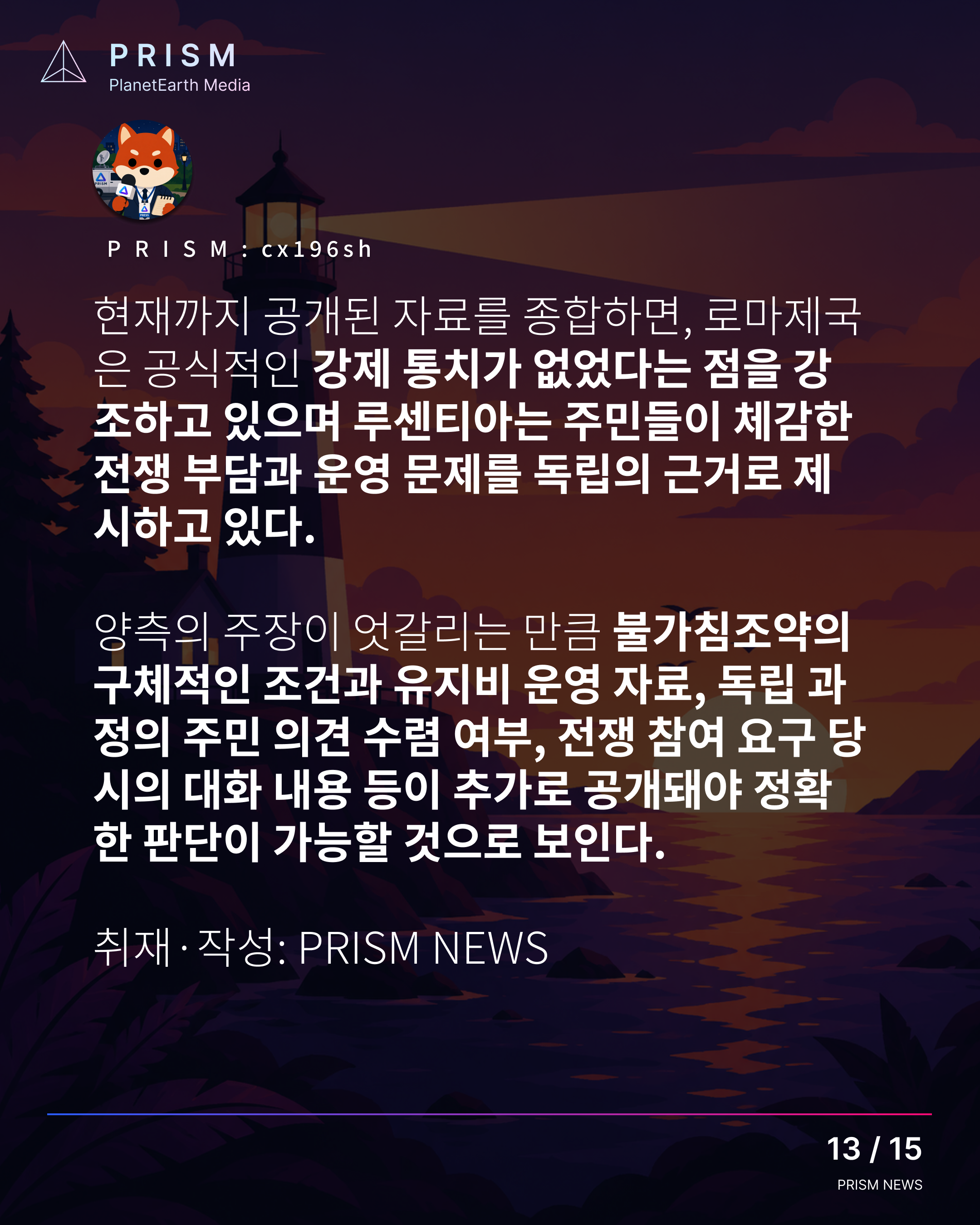 뉴스 이미지