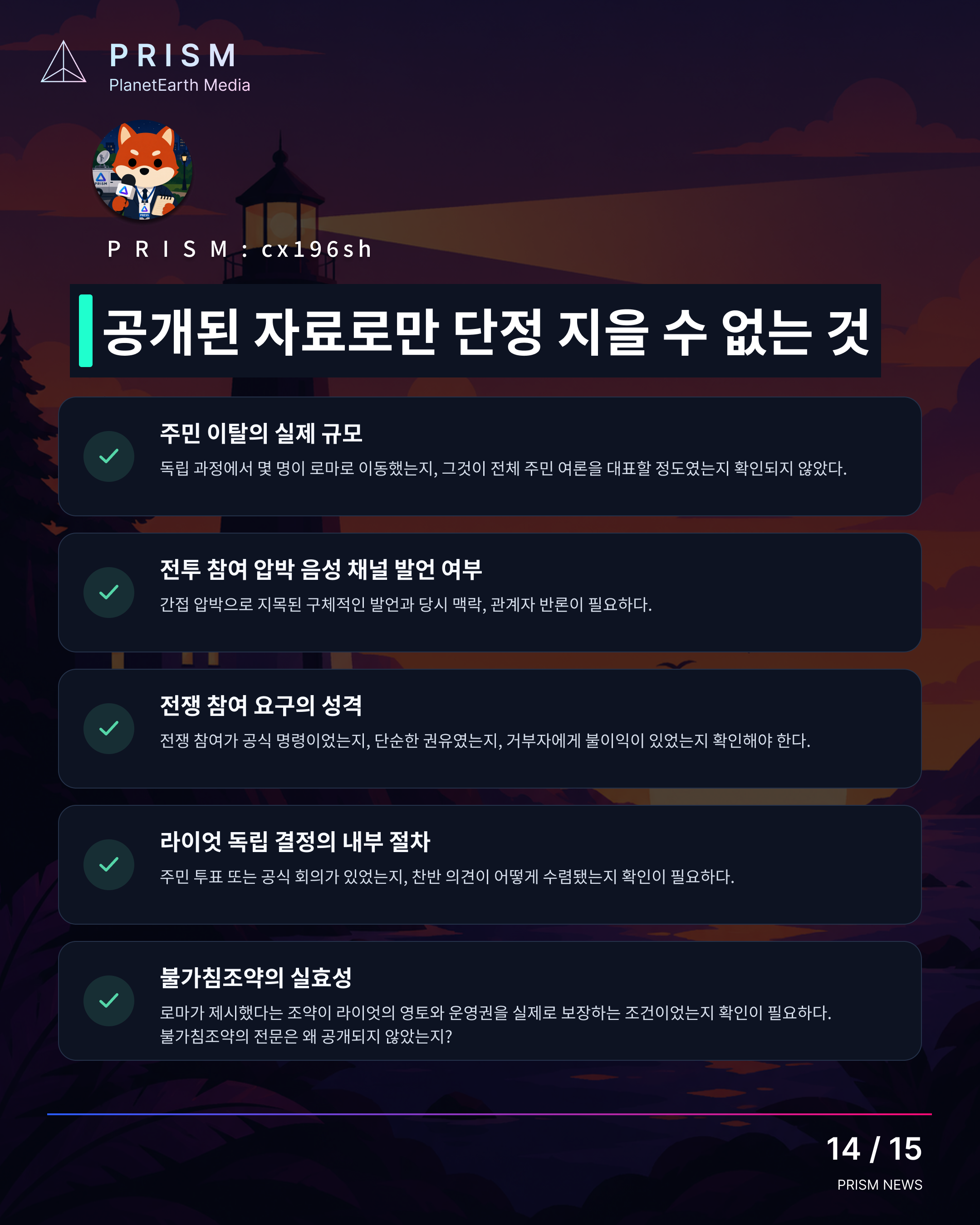 뉴스 이미지