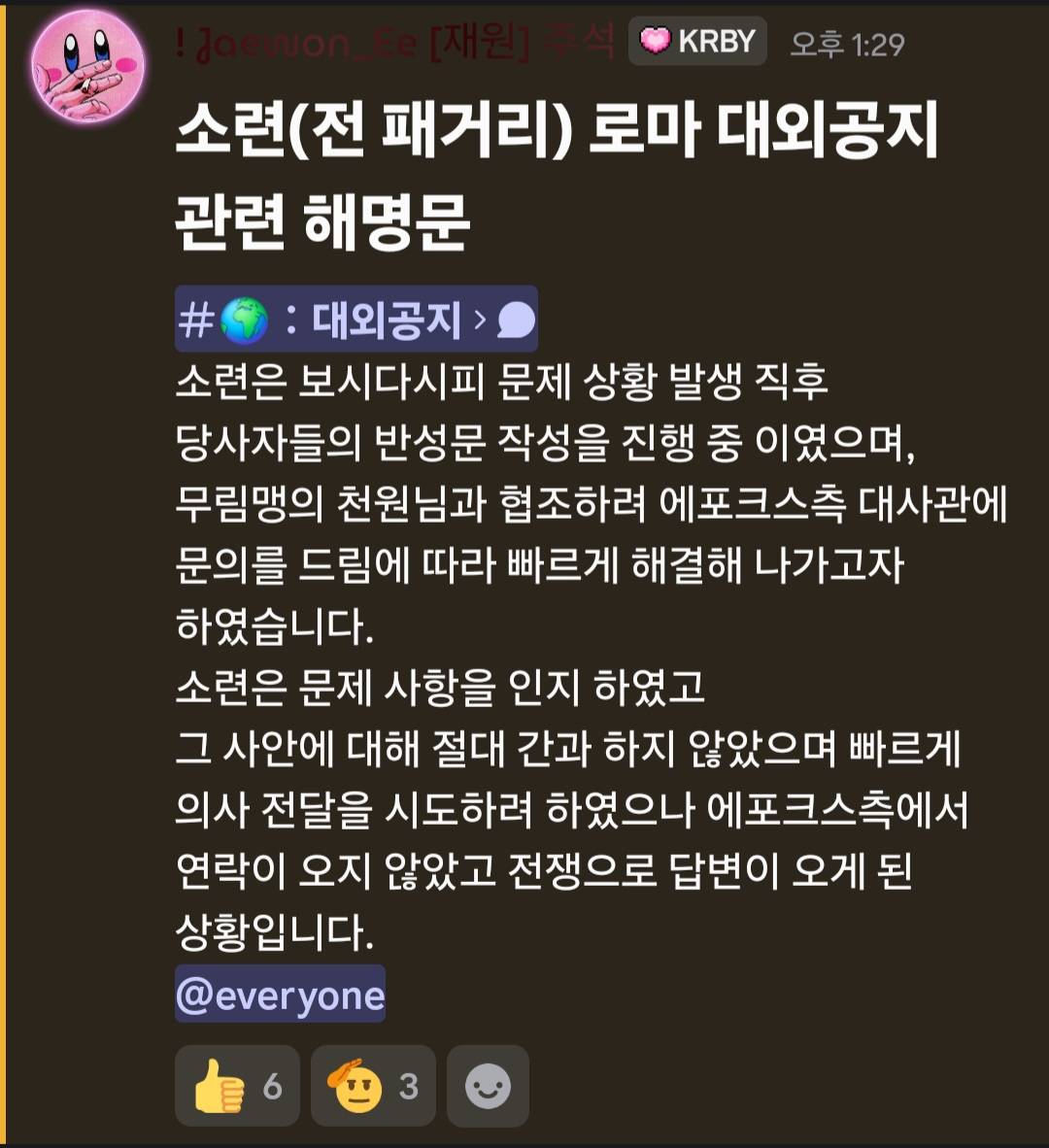 뉴스 이미지