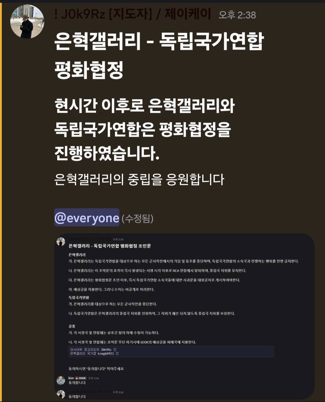 뉴스 이미지