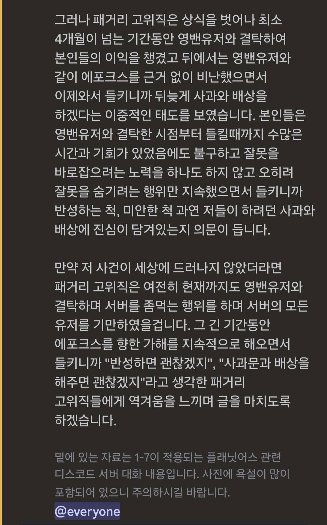뉴스 이미지