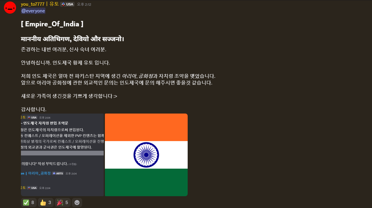 뉴스 이미지