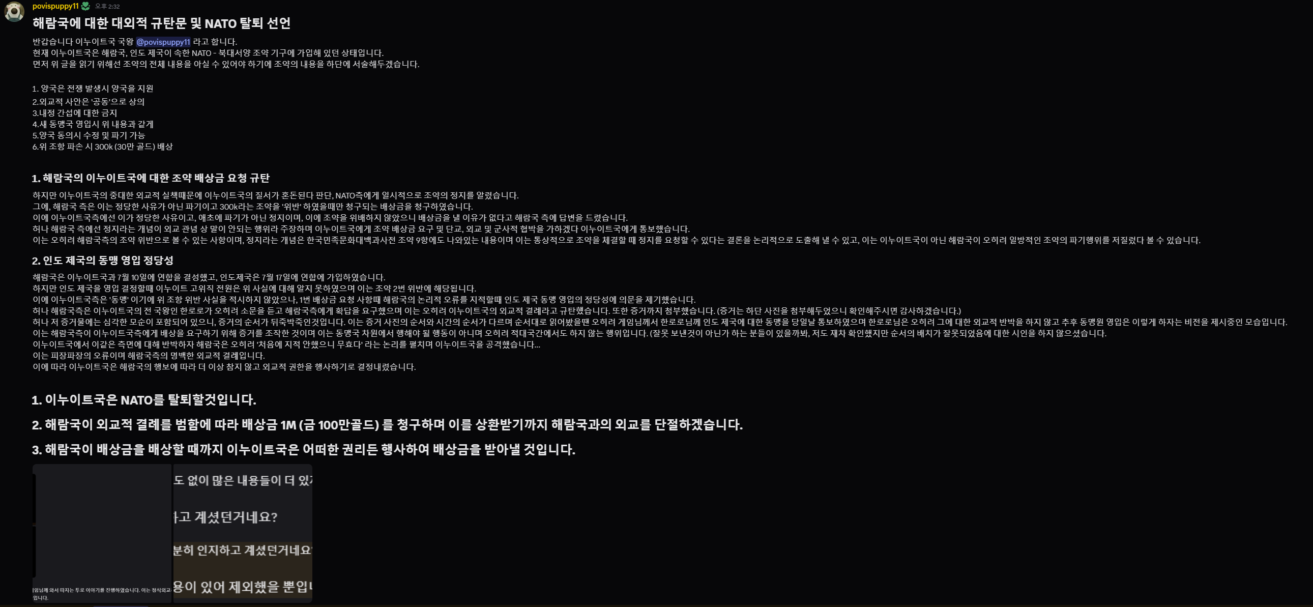뉴스 이미지