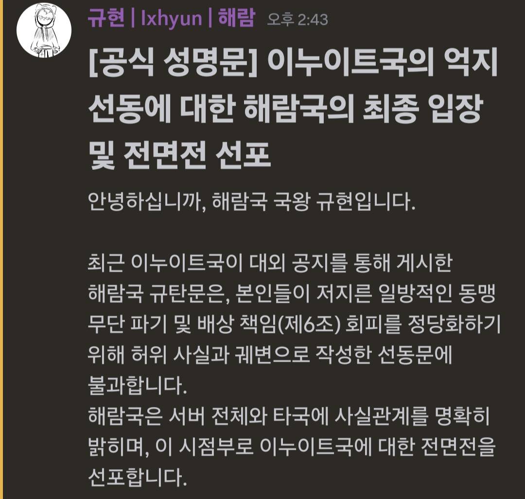 뉴스 이미지