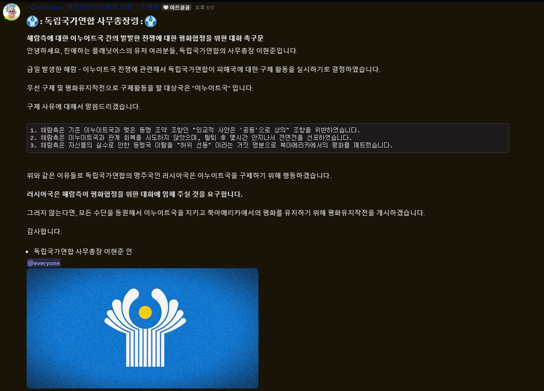 뉴스 이미지