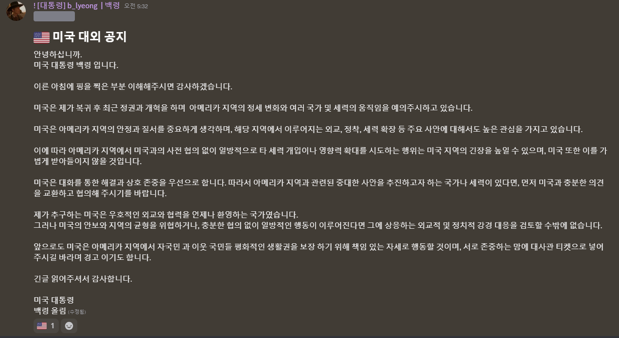 뉴스 이미지