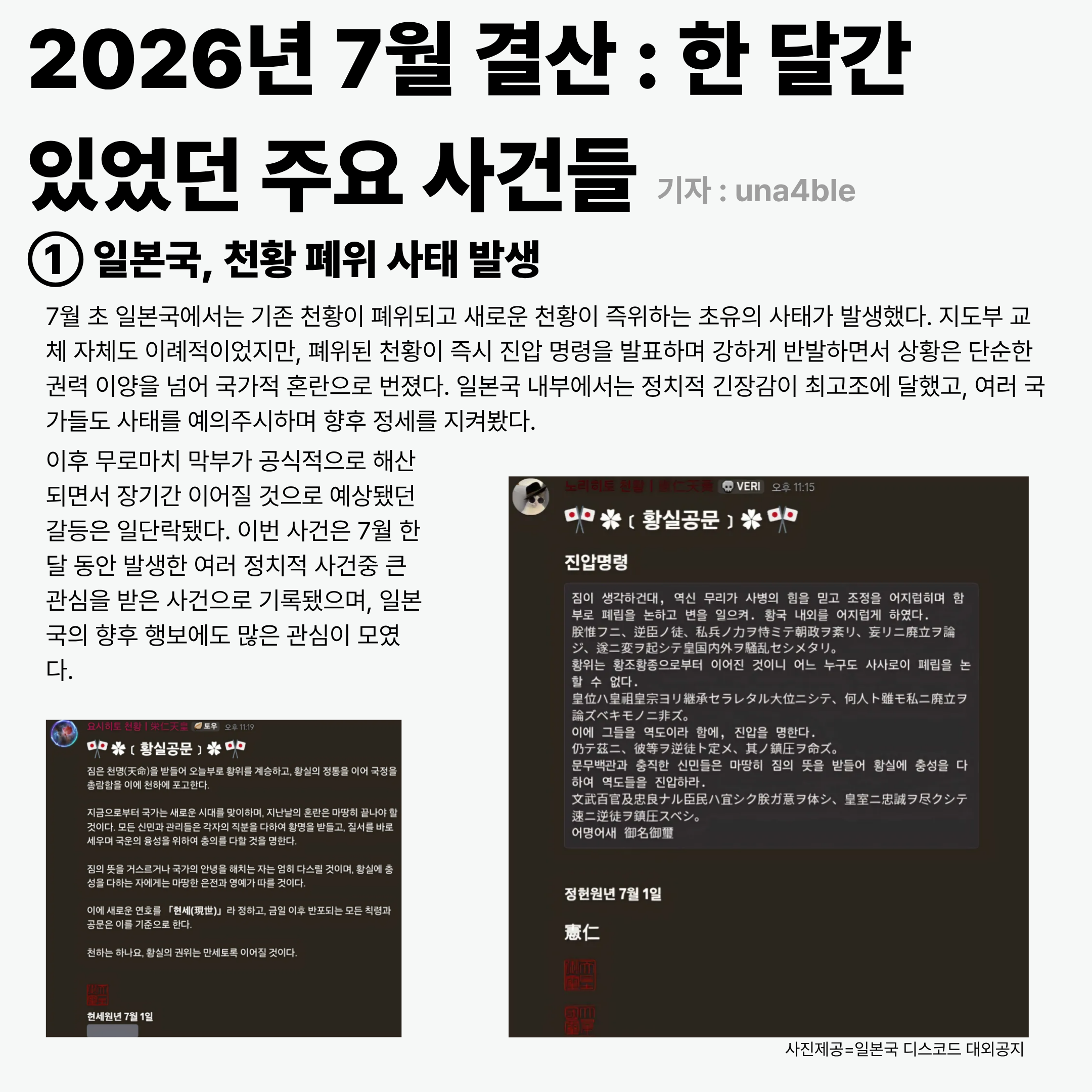 뉴스 이미지