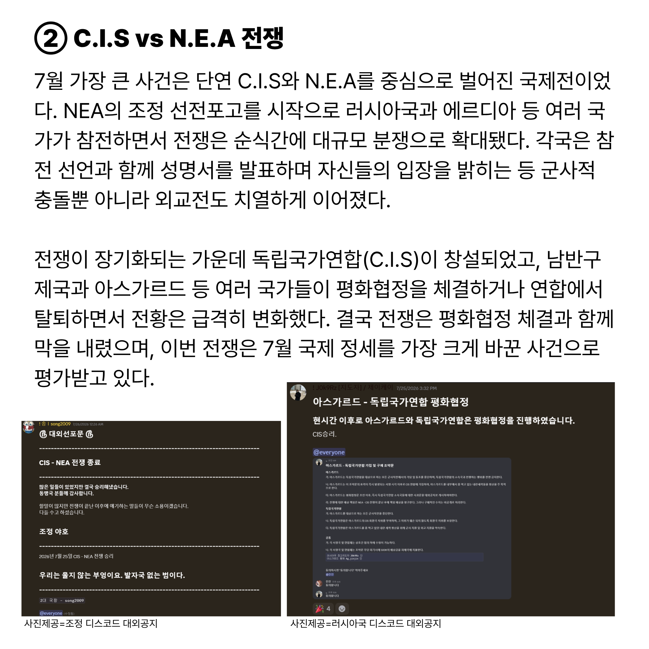 뉴스 이미지