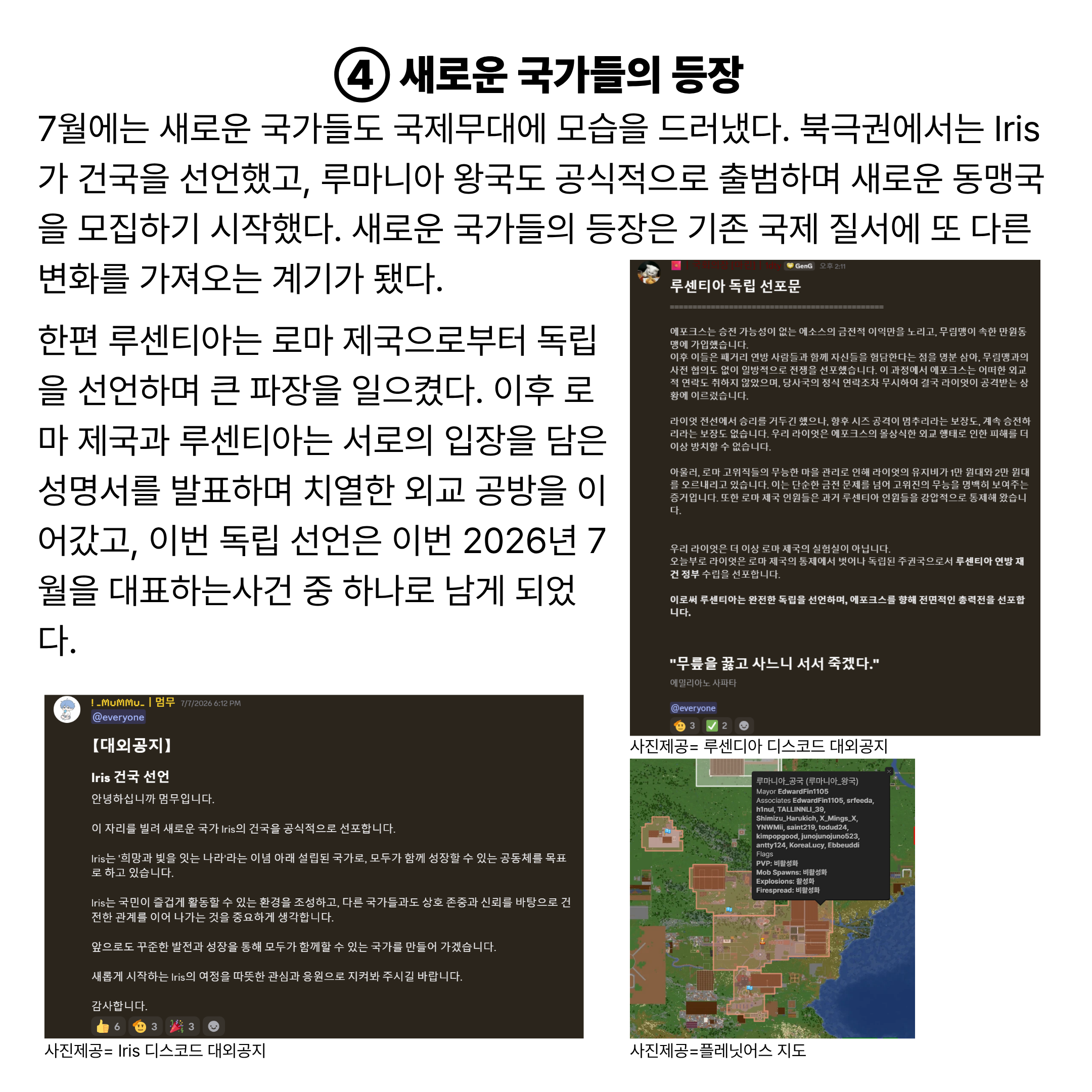 뉴스 이미지