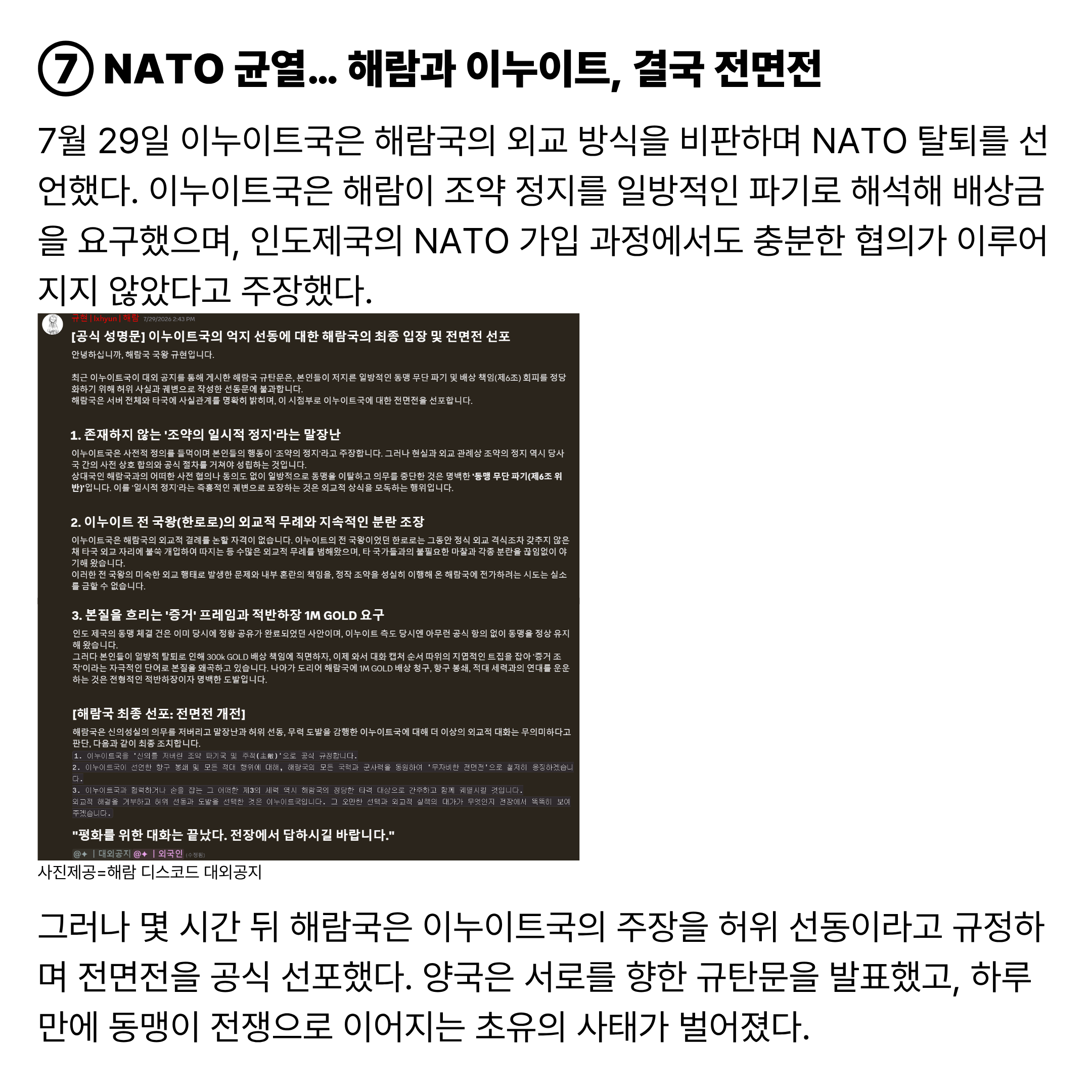 뉴스 이미지