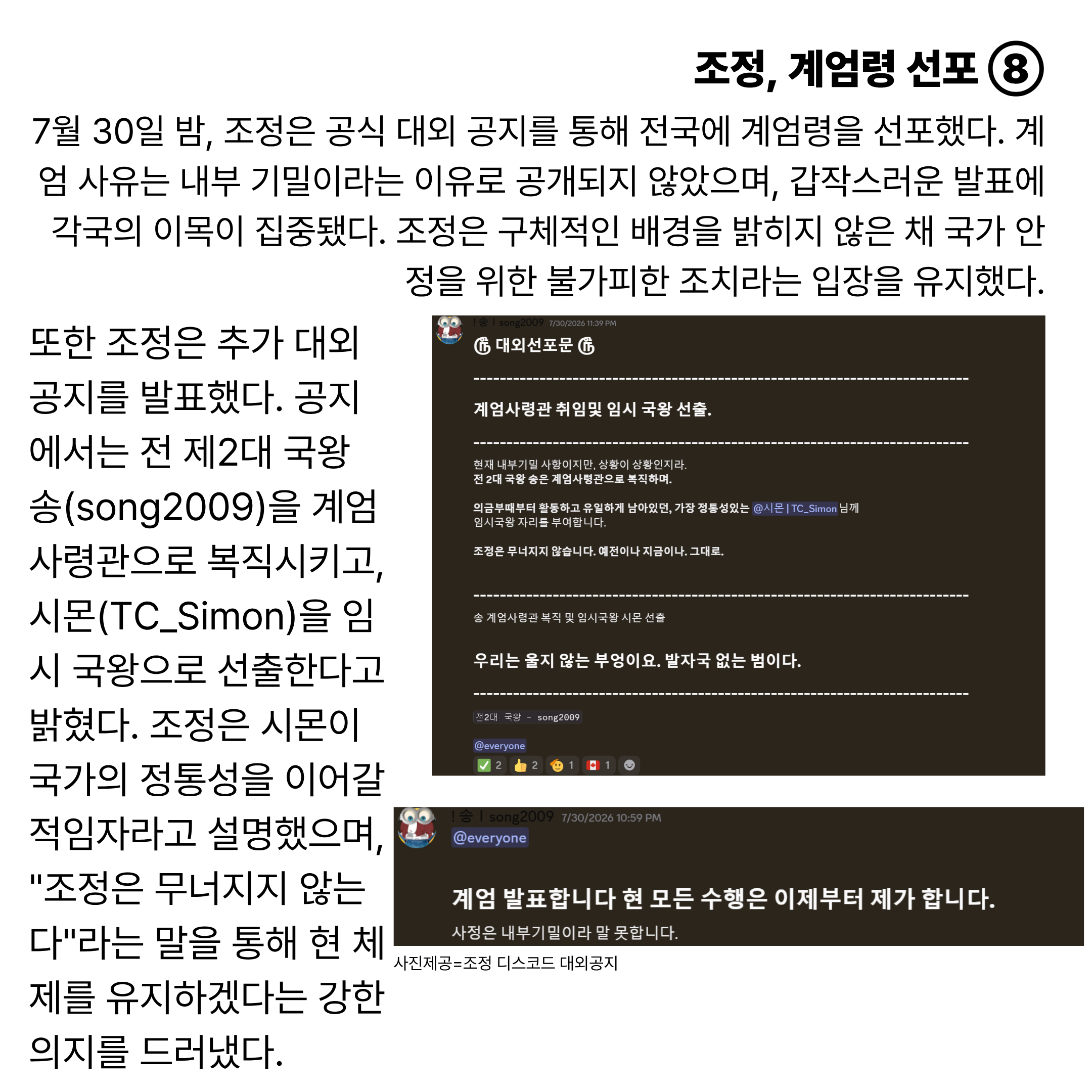 뉴스 이미지