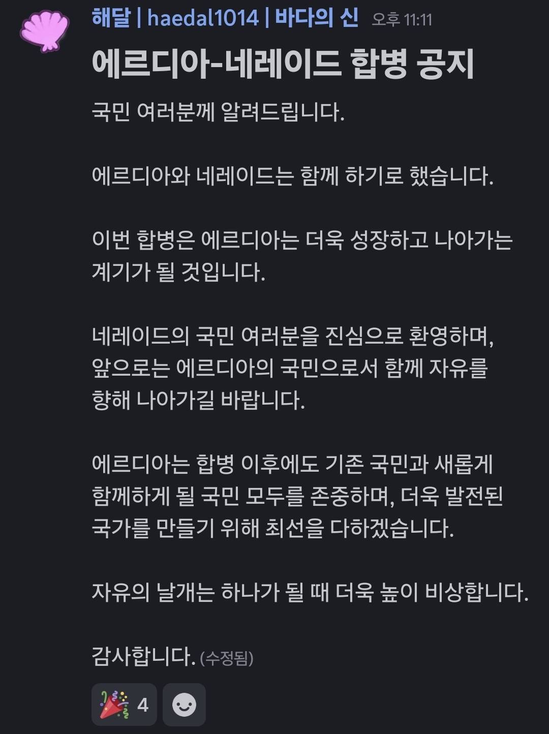 뉴스 이미지