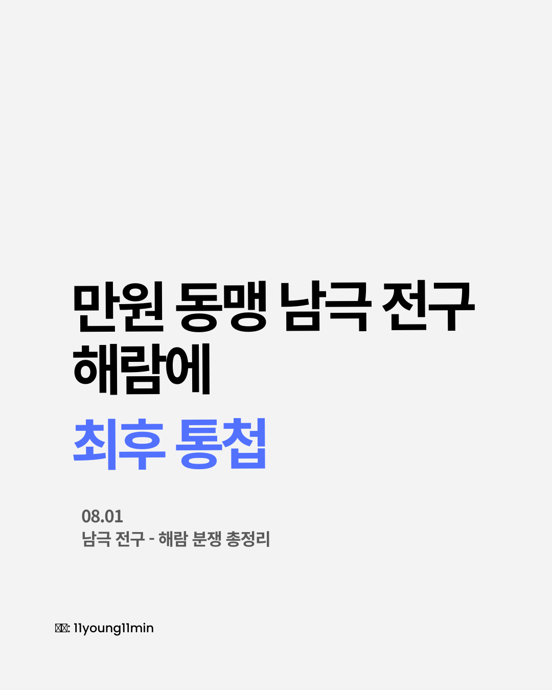 뉴스 이미지