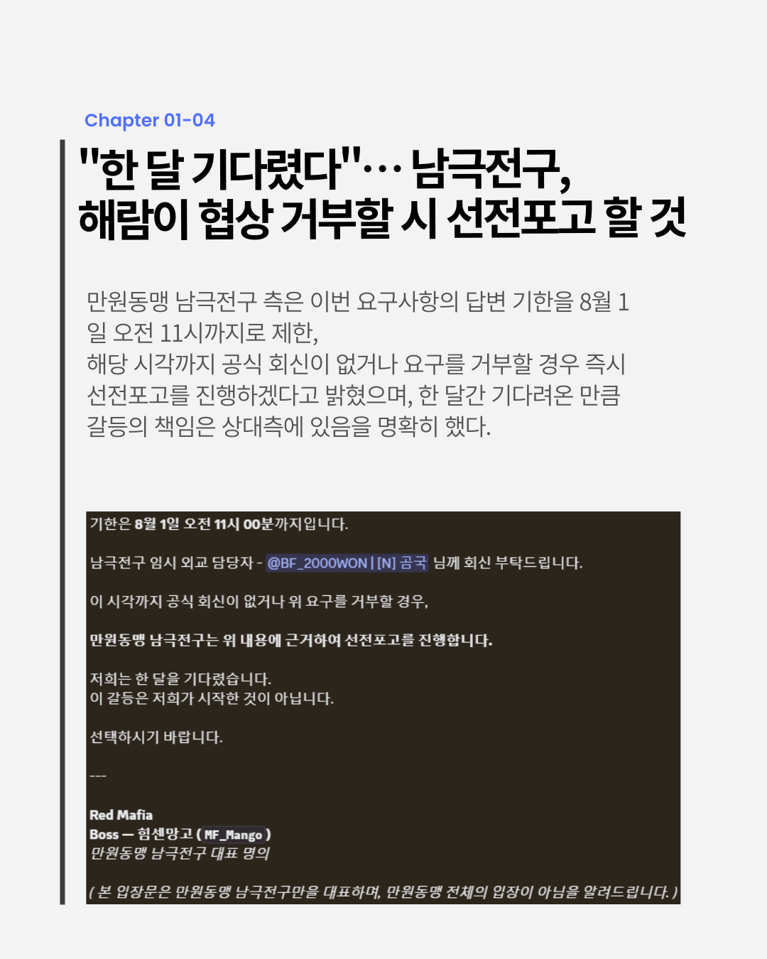 뉴스 이미지