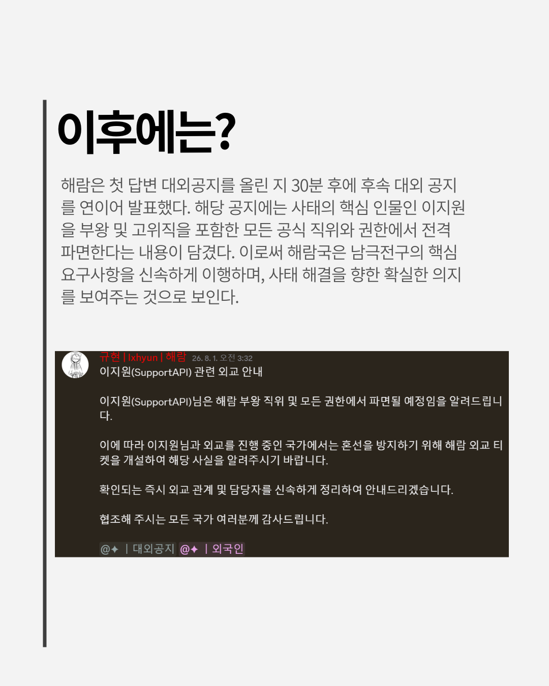 뉴스 이미지