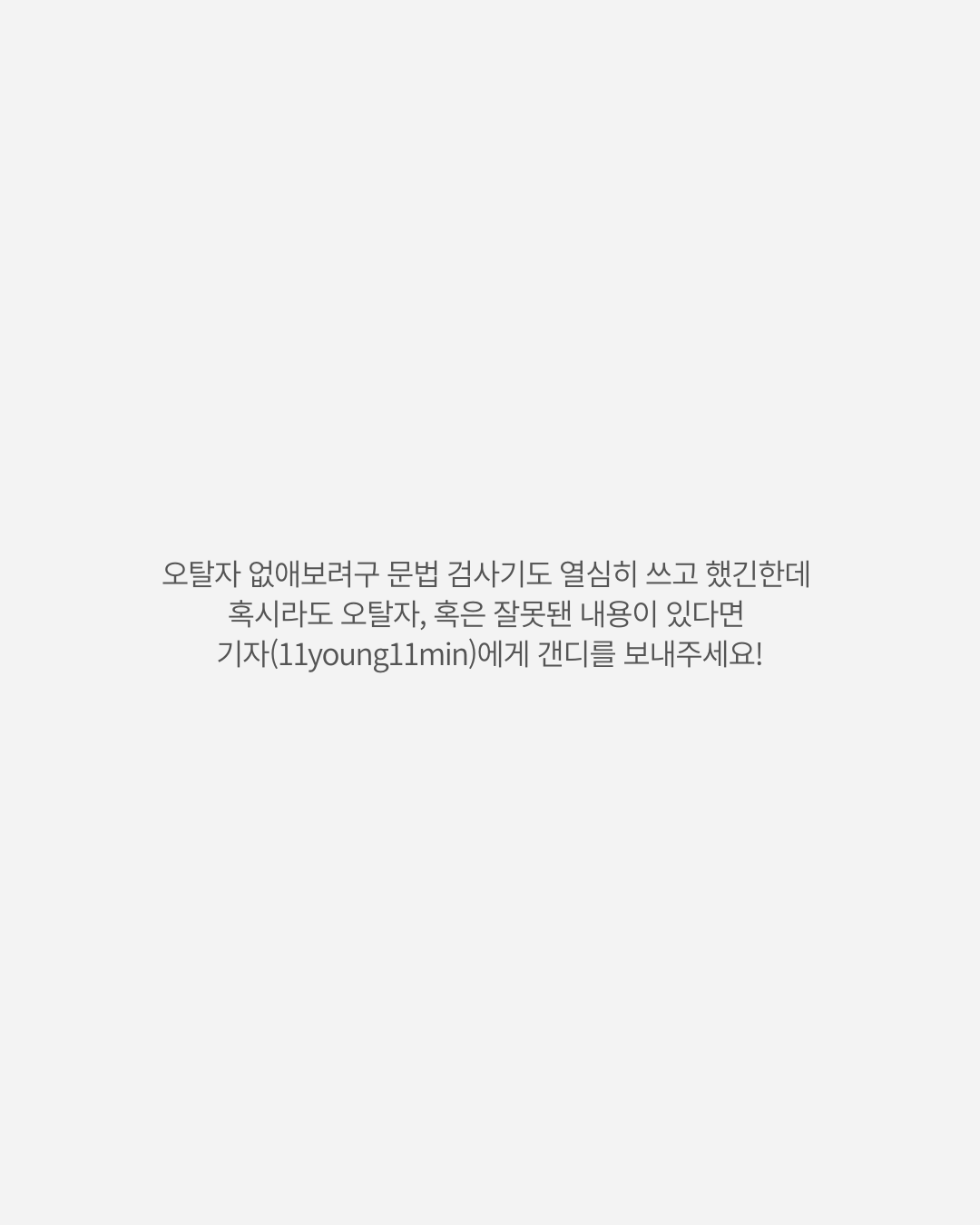 뉴스 이미지